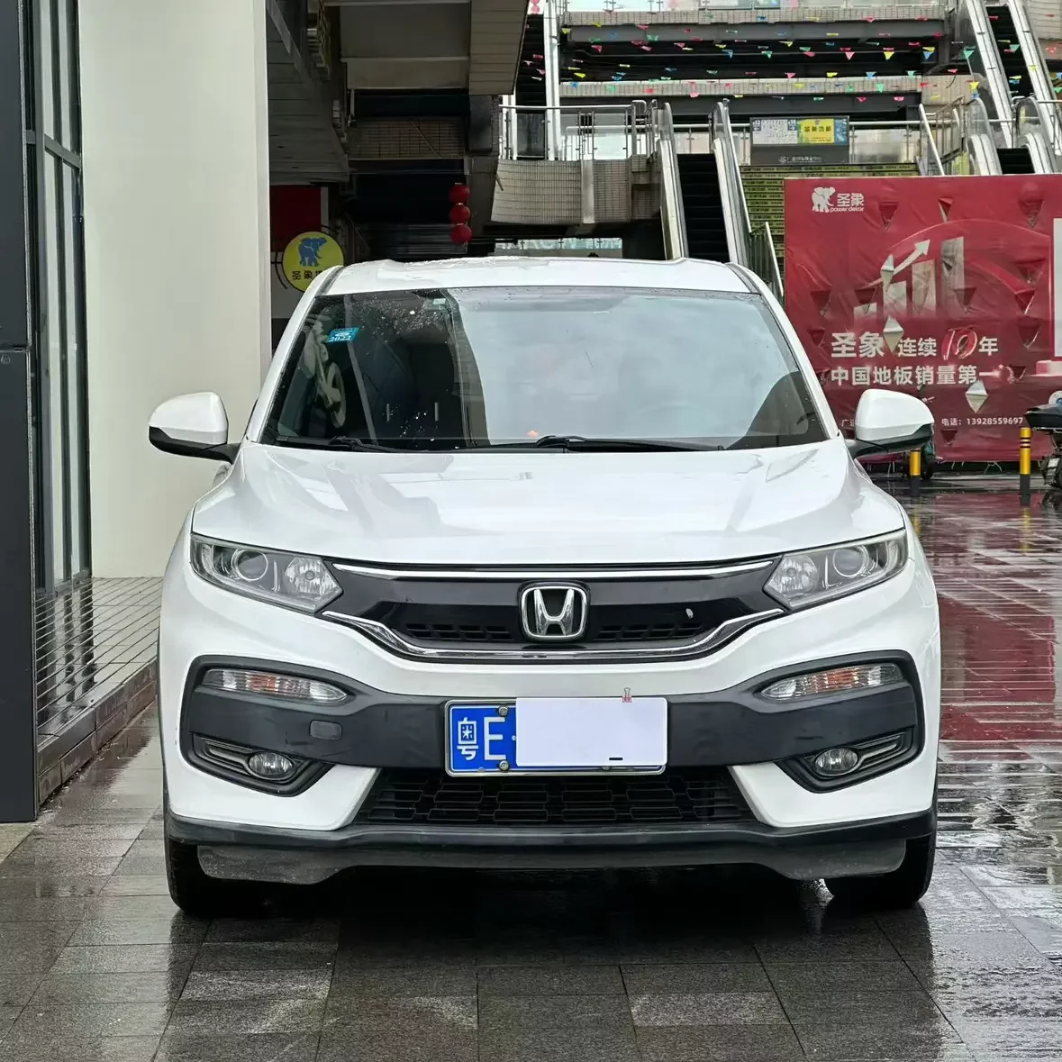 Honda WR-V