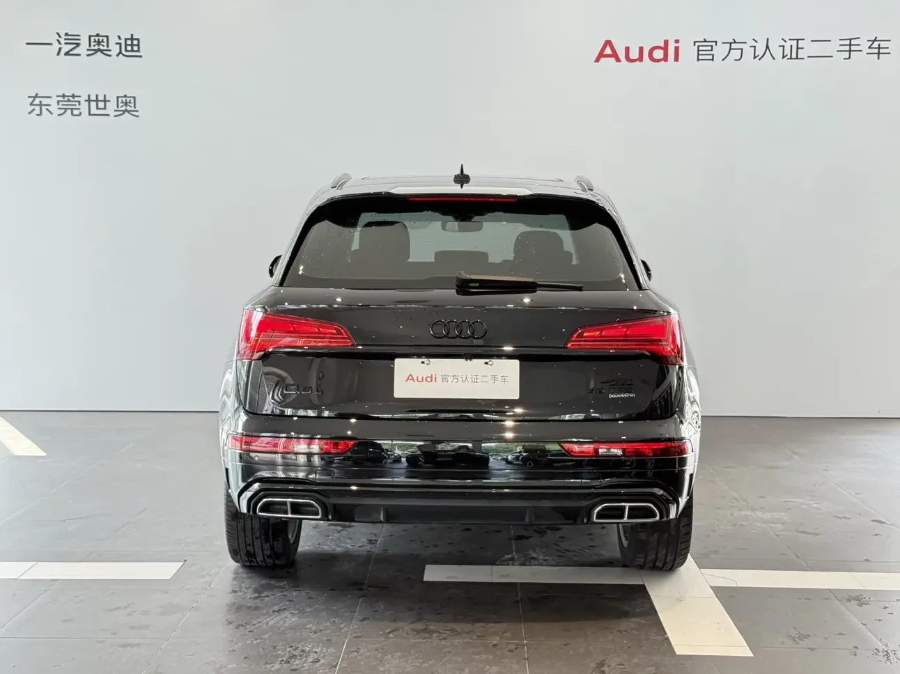 Audi Q5L