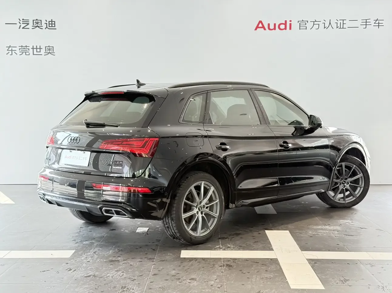 Audi Q5L