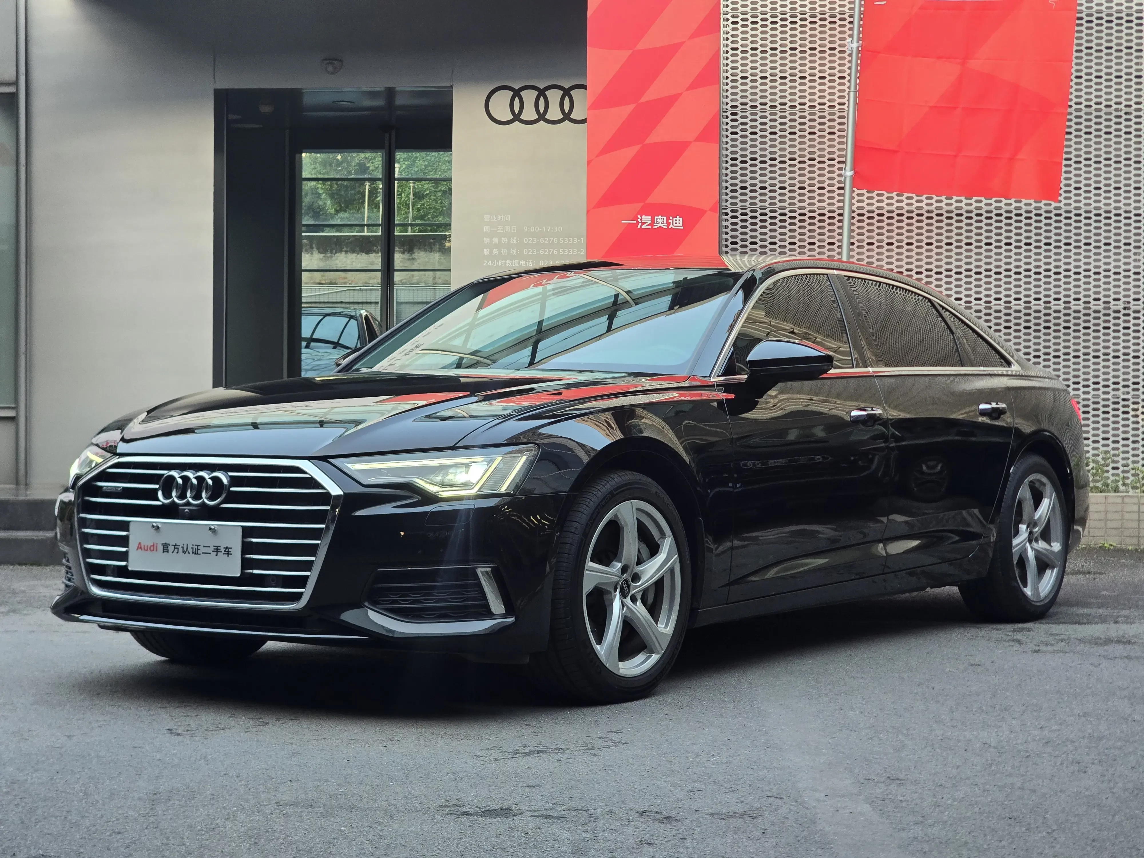 Audi A6L