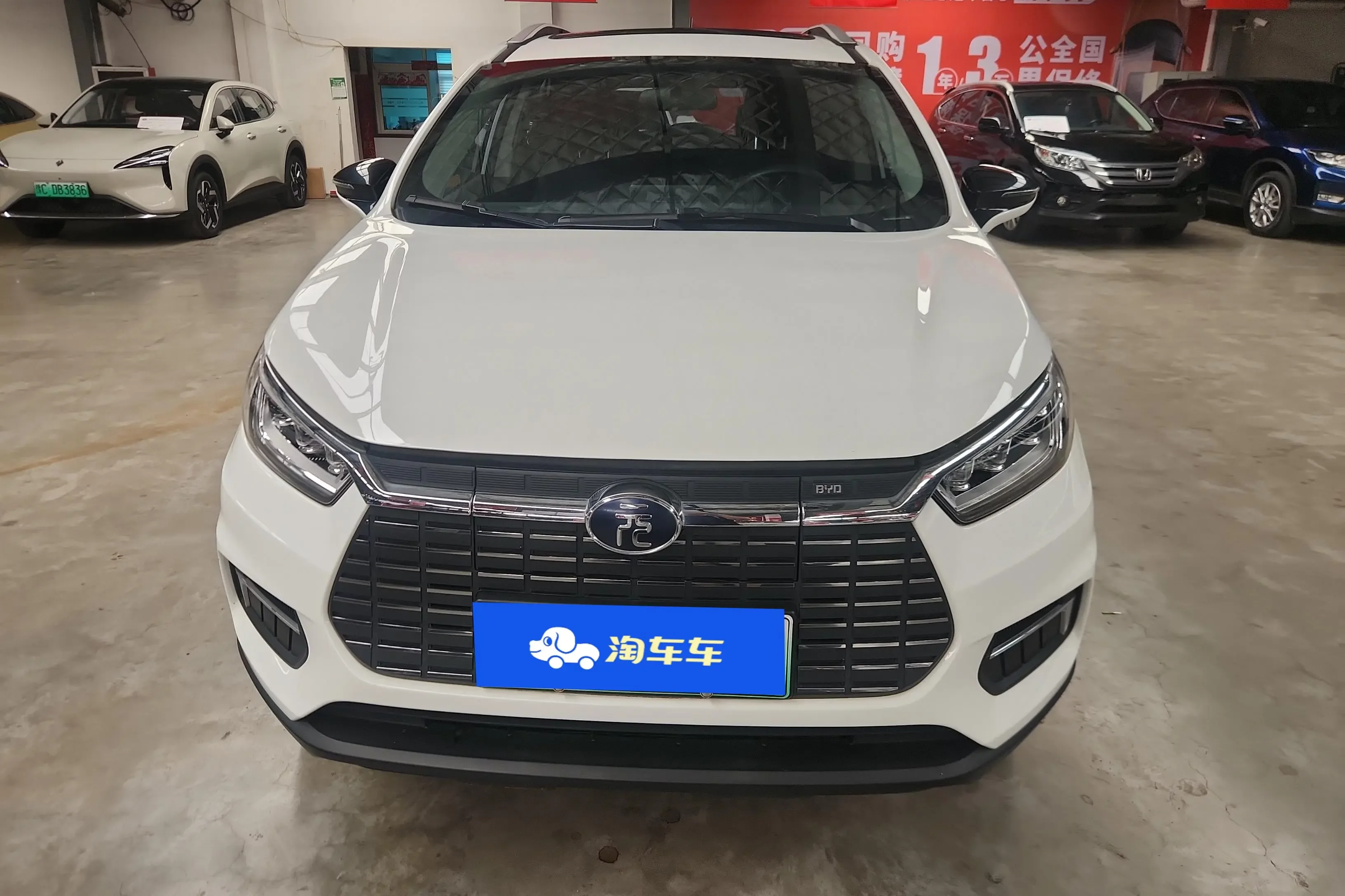 BYD Yuan EV