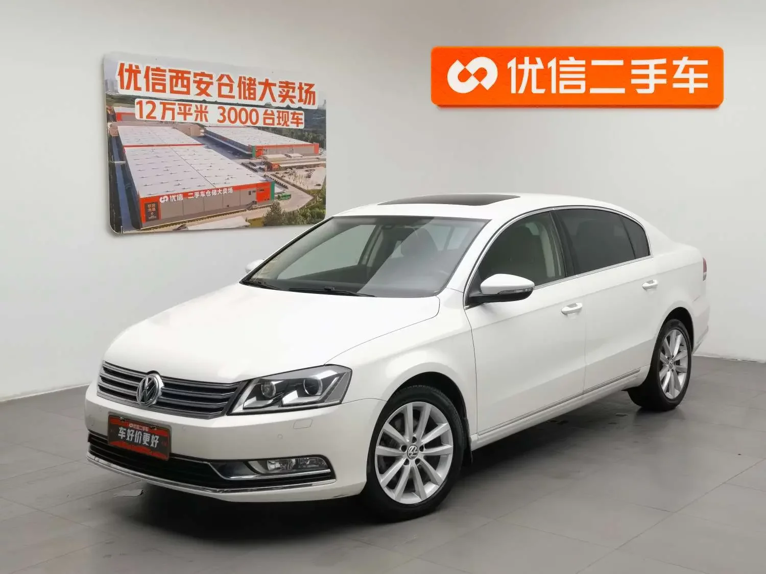 Volkswagen Magotan