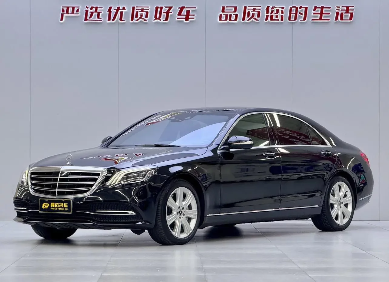 Mercedes-Benz S Class