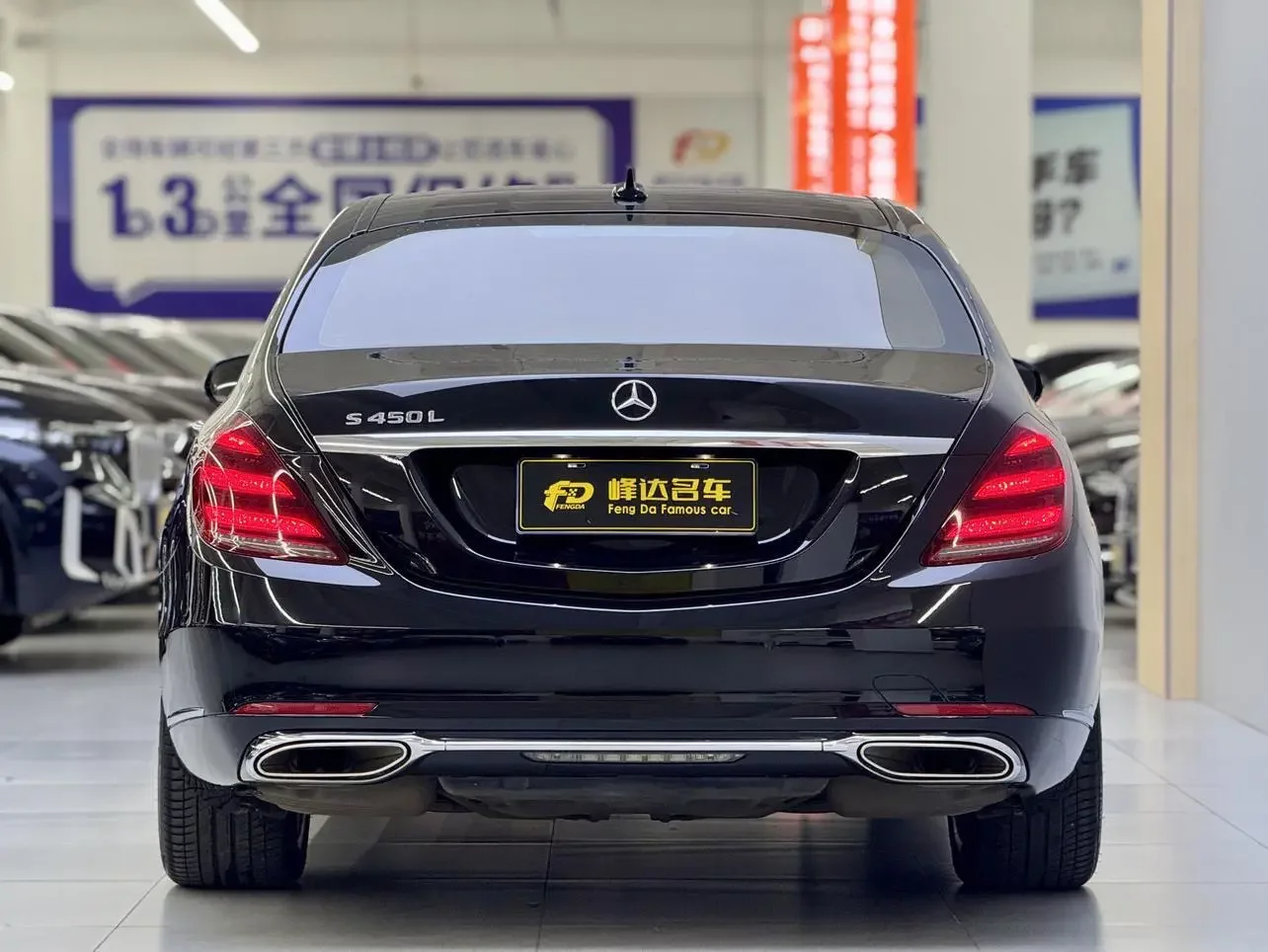 Mercedes-Benz S Class