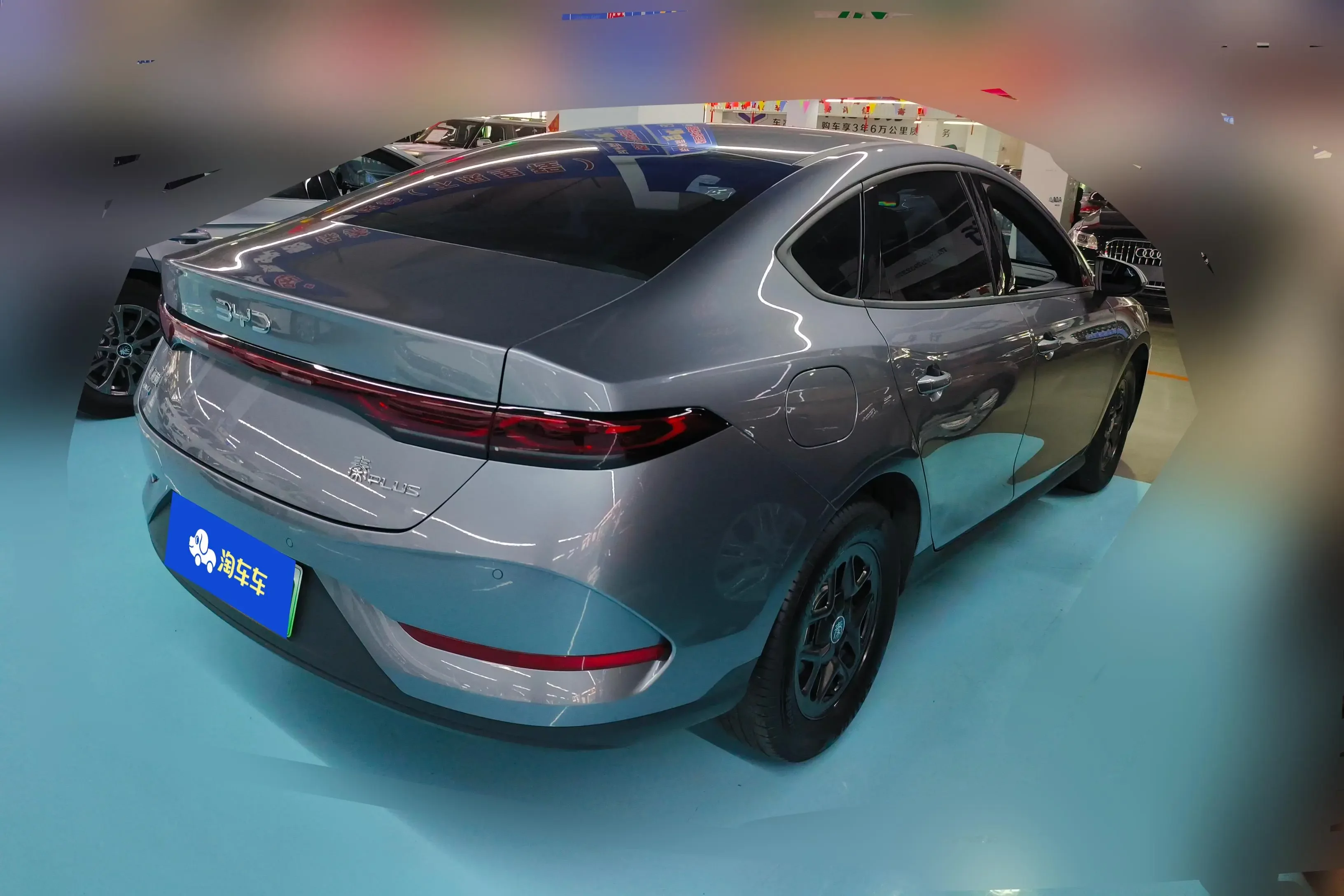 BYD Qin PLUS DM
