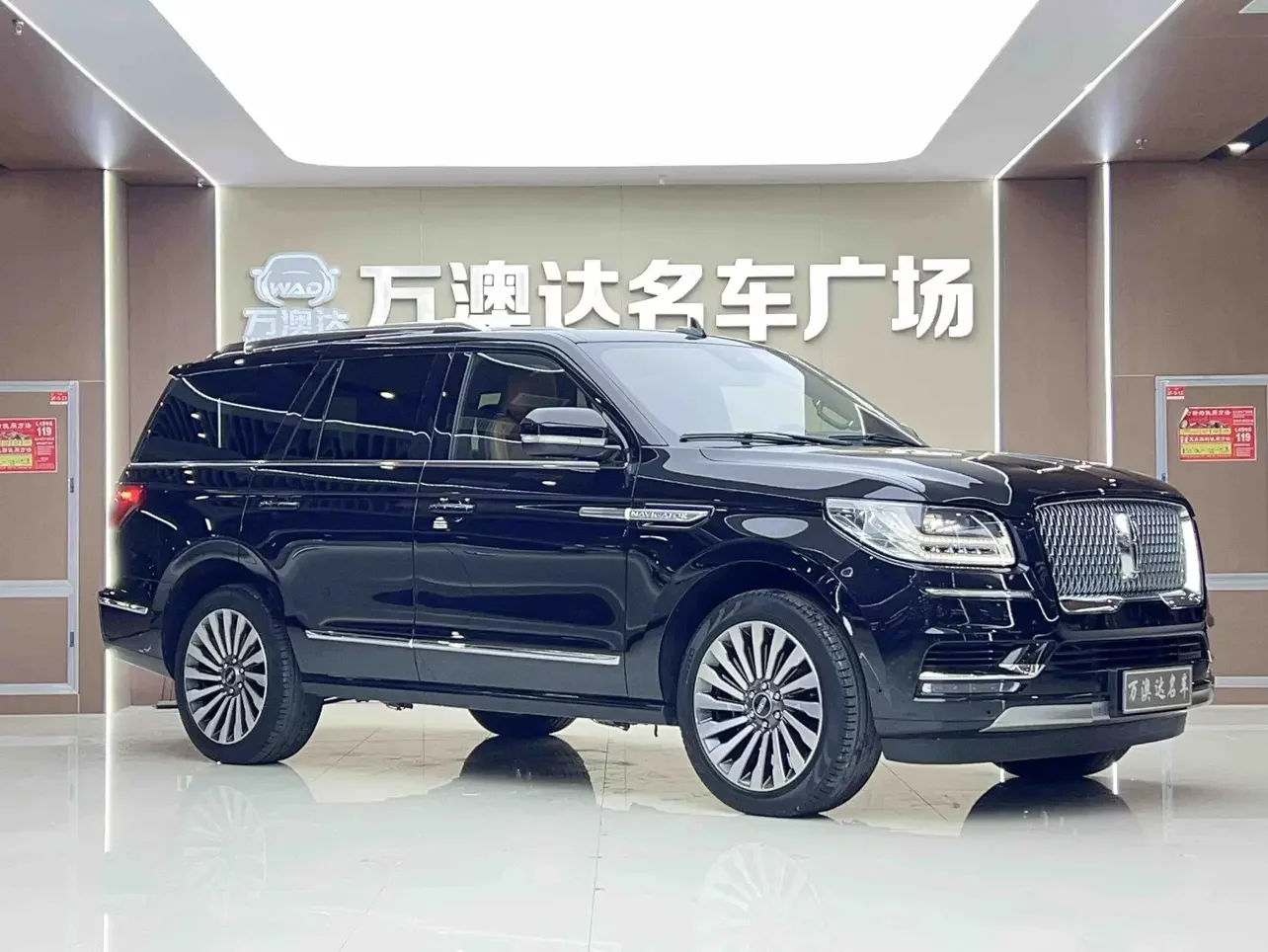 Lincoln pilot