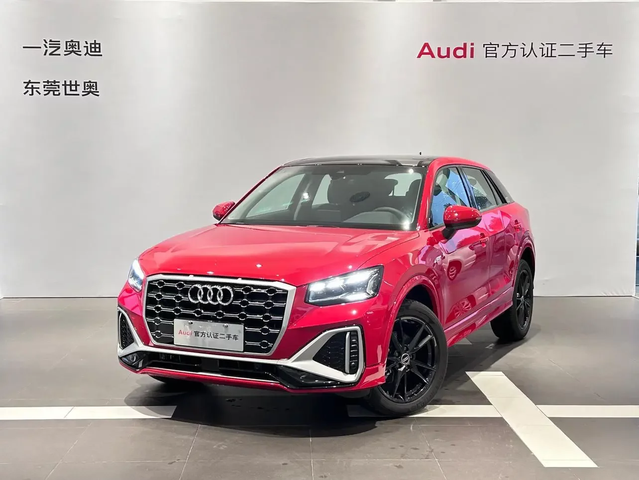 Audi Q2L