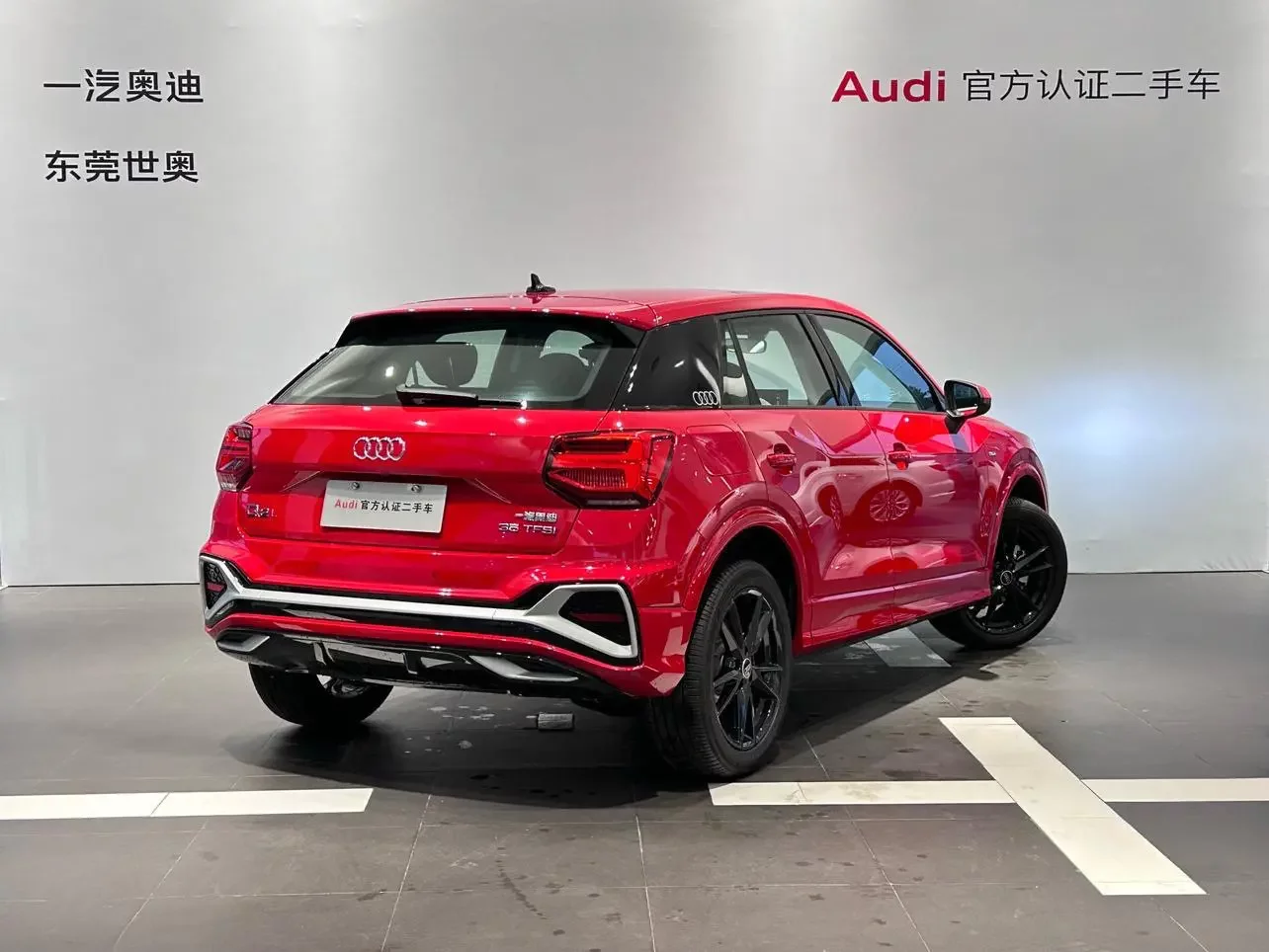 Audi Q2L