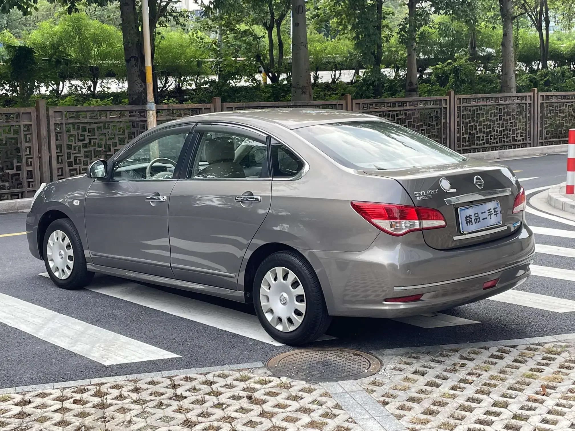 Nissan Sylphy