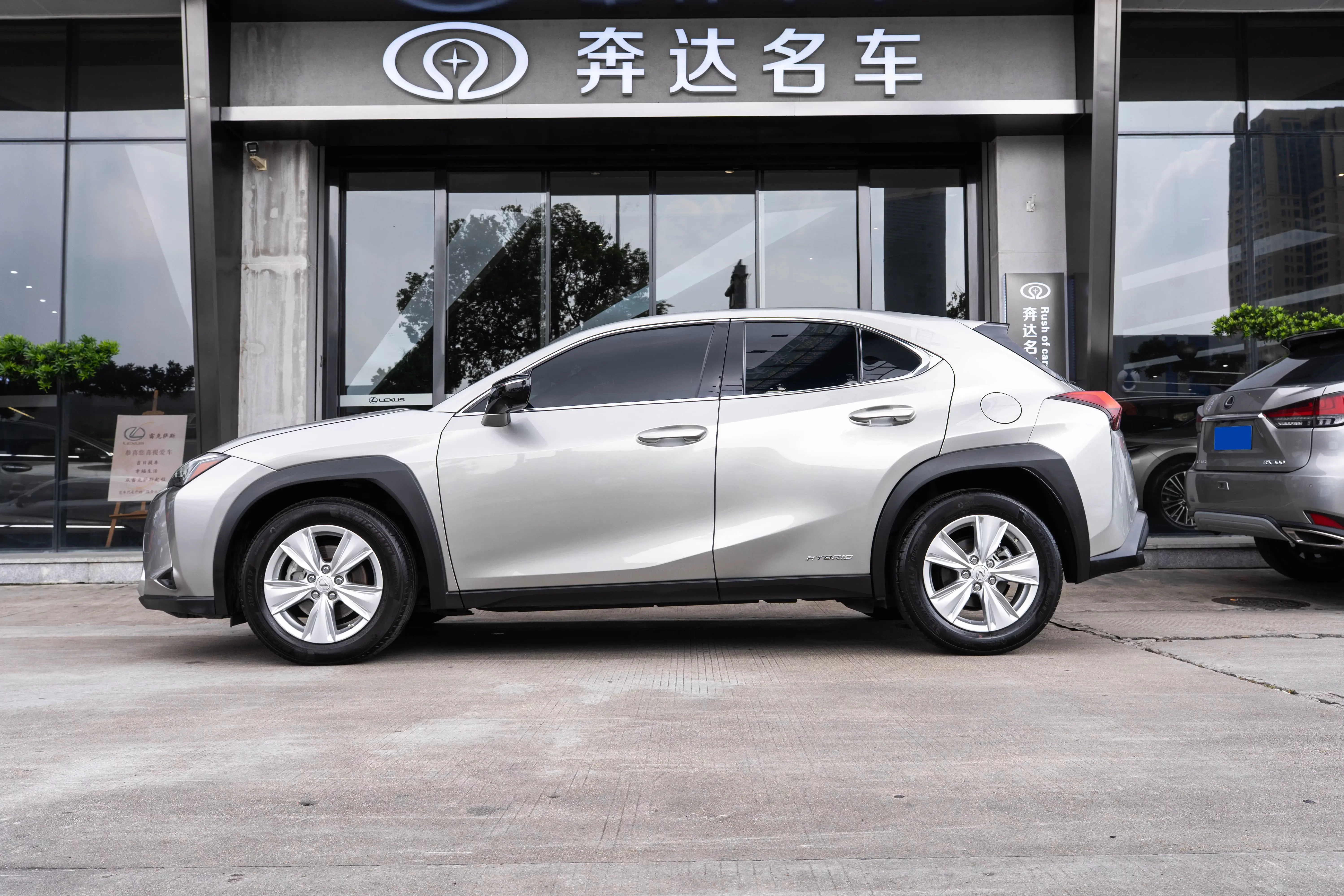 Lexus UX