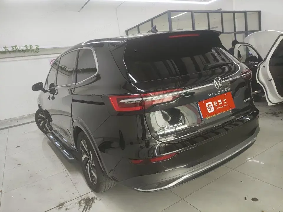 Volkswagen Weiran