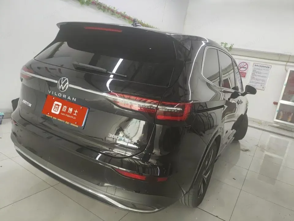 Volkswagen Weiran