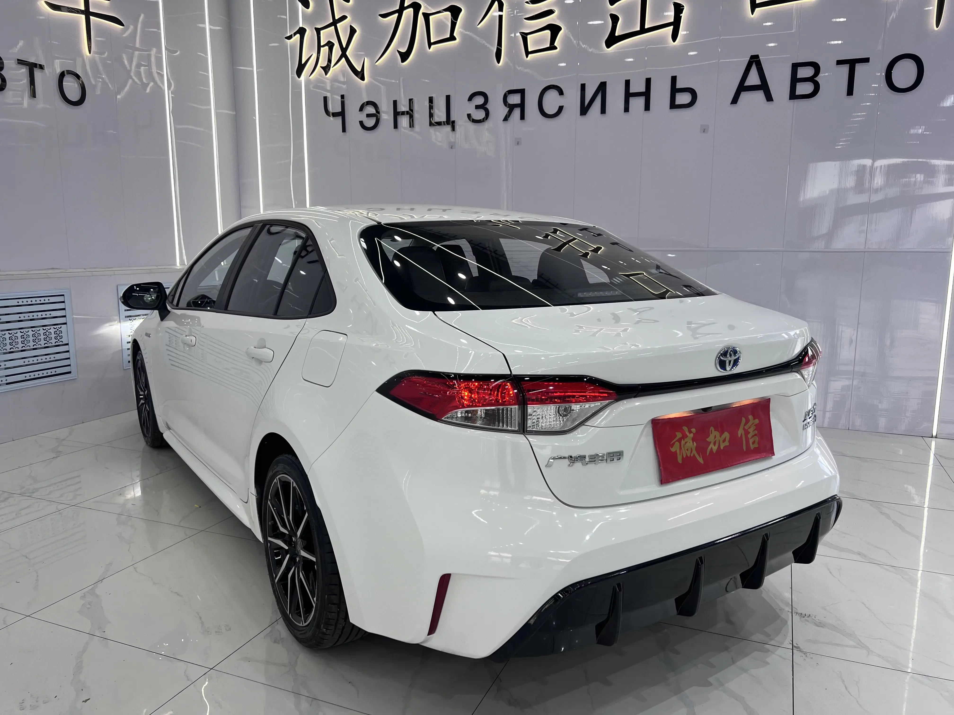 Toyota Levin