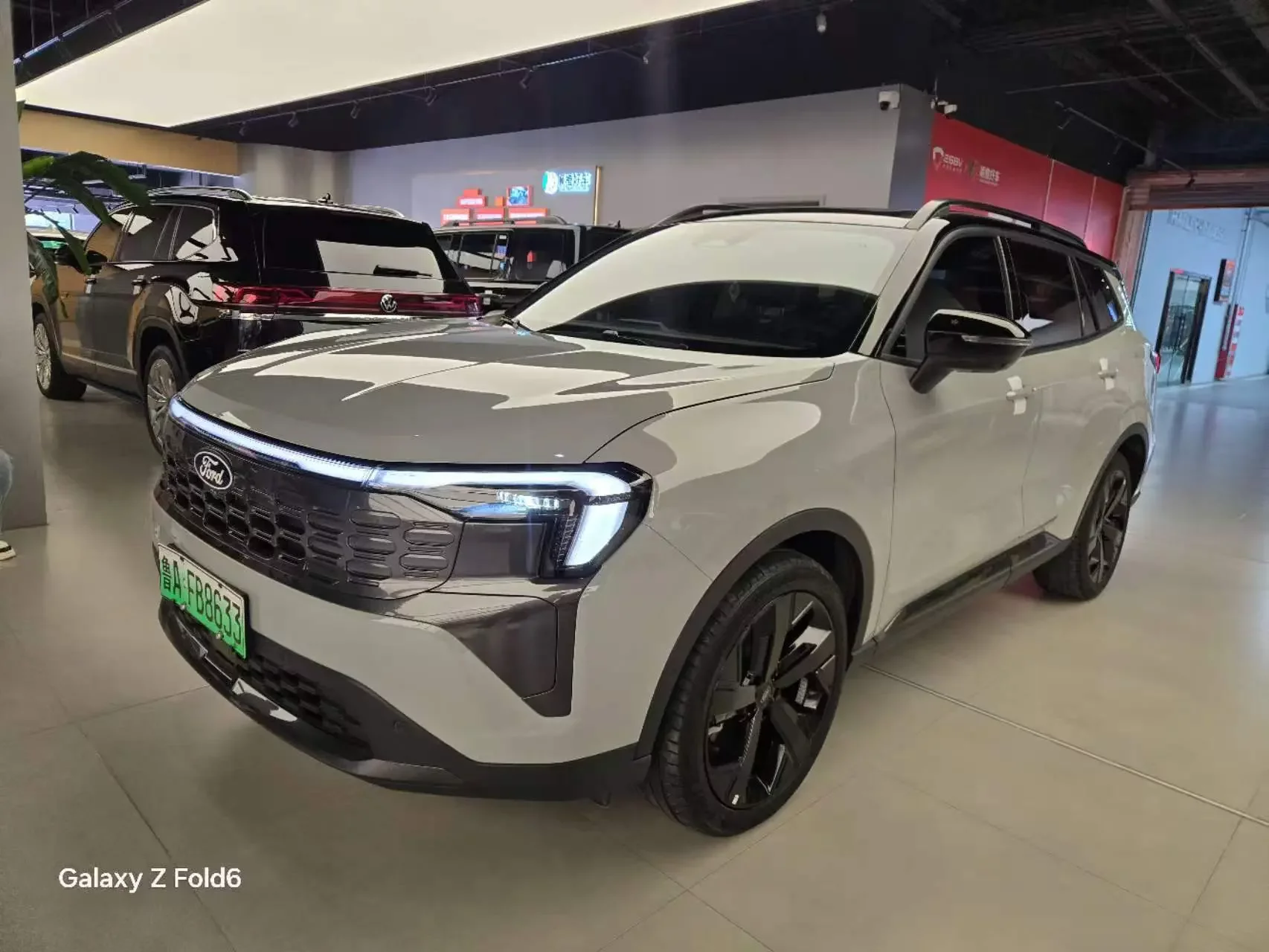 Ford Lingrui PHEV