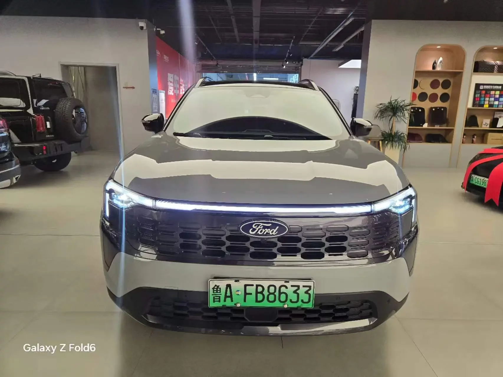 Ford Lingrui PHEV