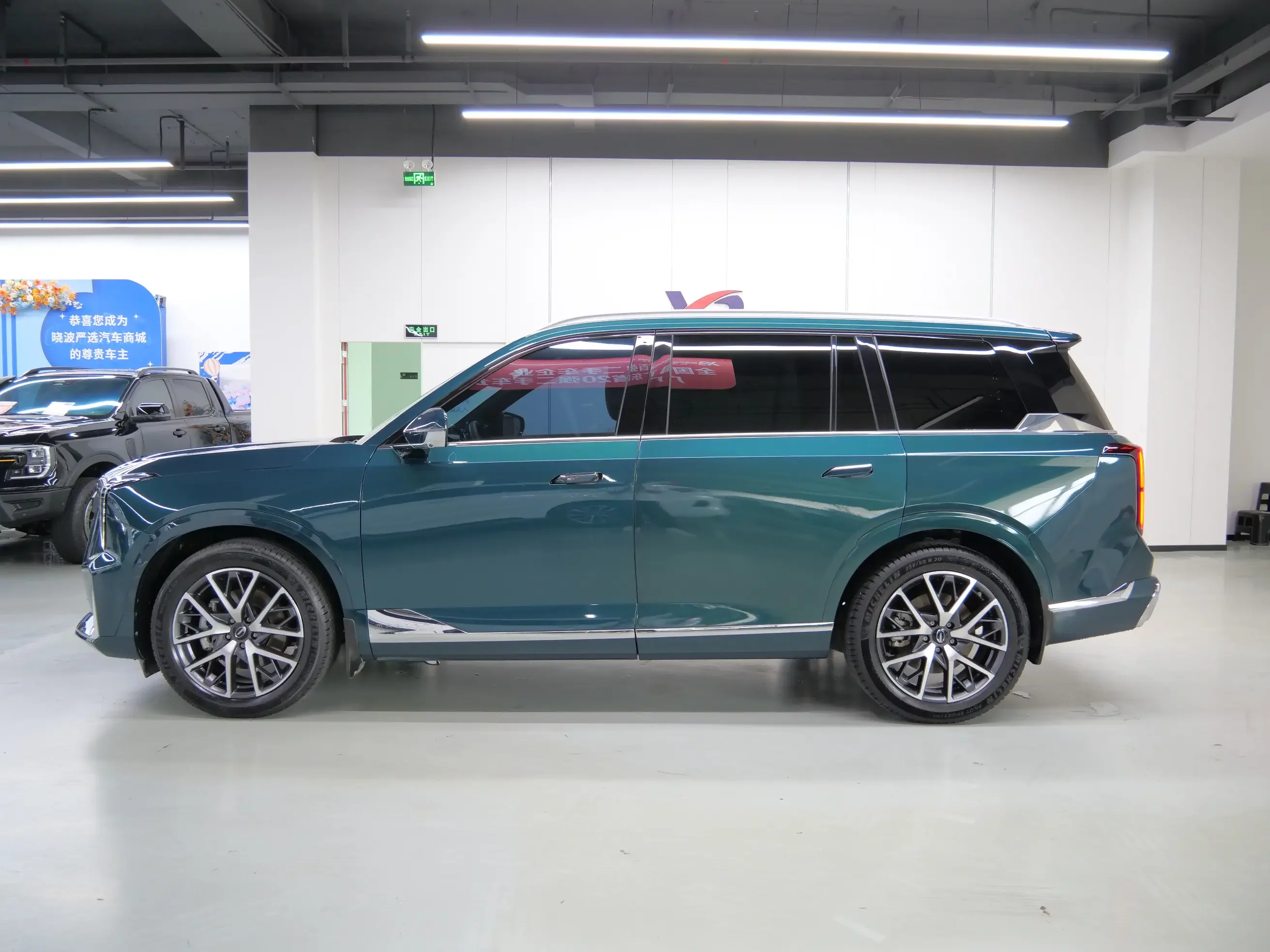 GAC Trumpchi GS8