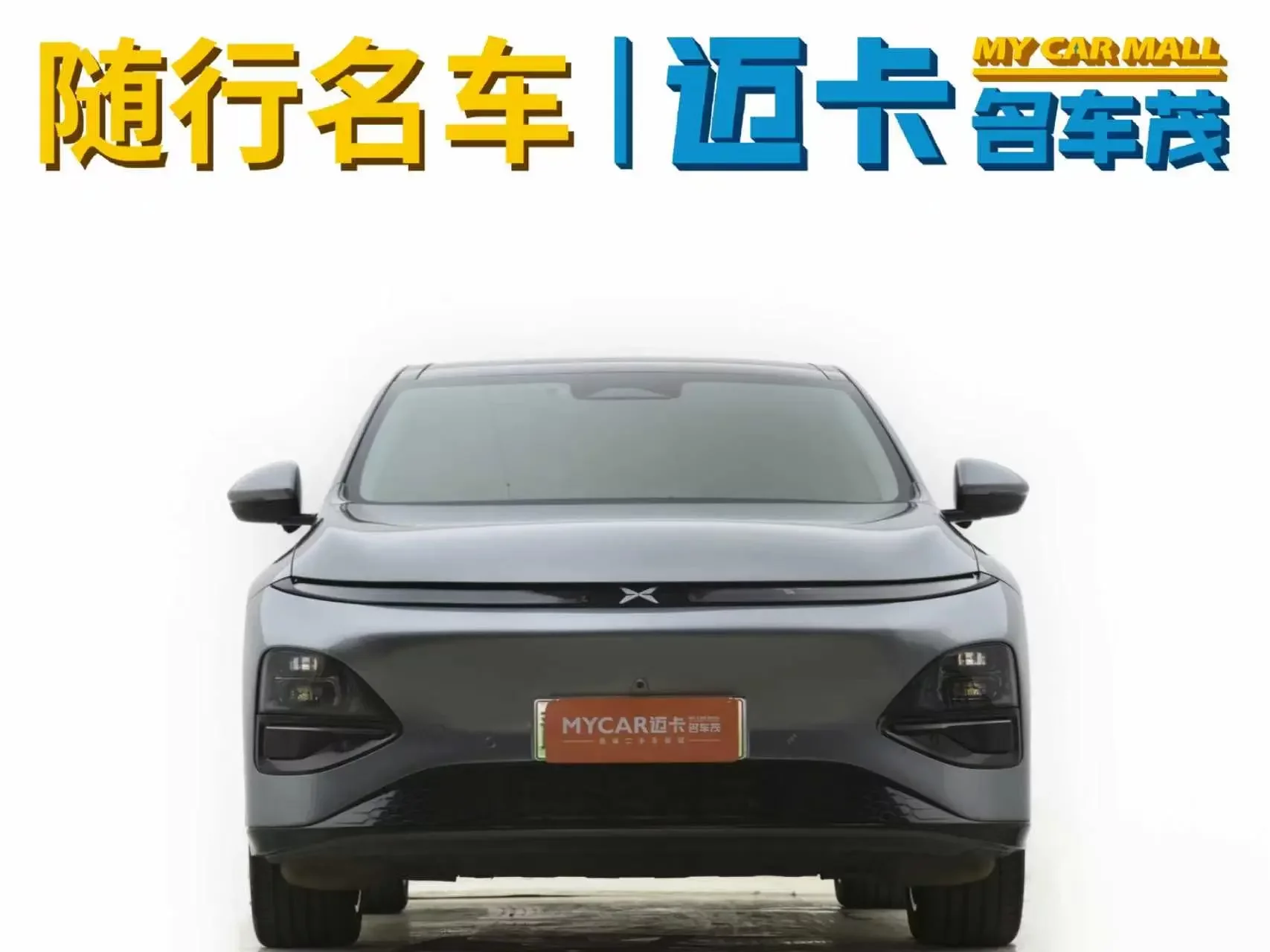Xpeng G6