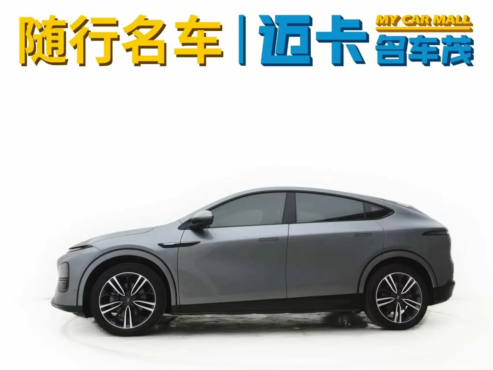 Xpeng G6