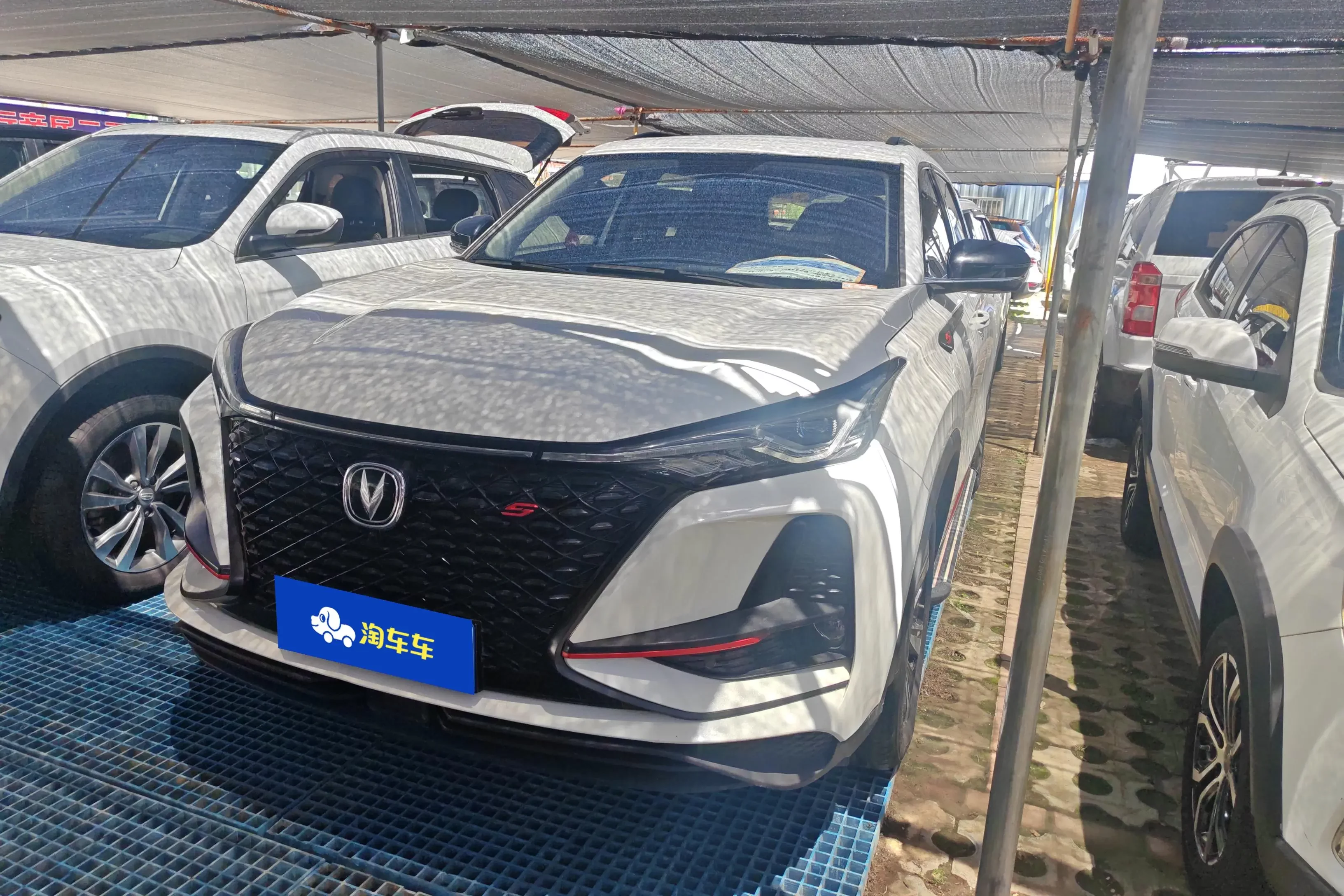 Changan CS75 PLUS