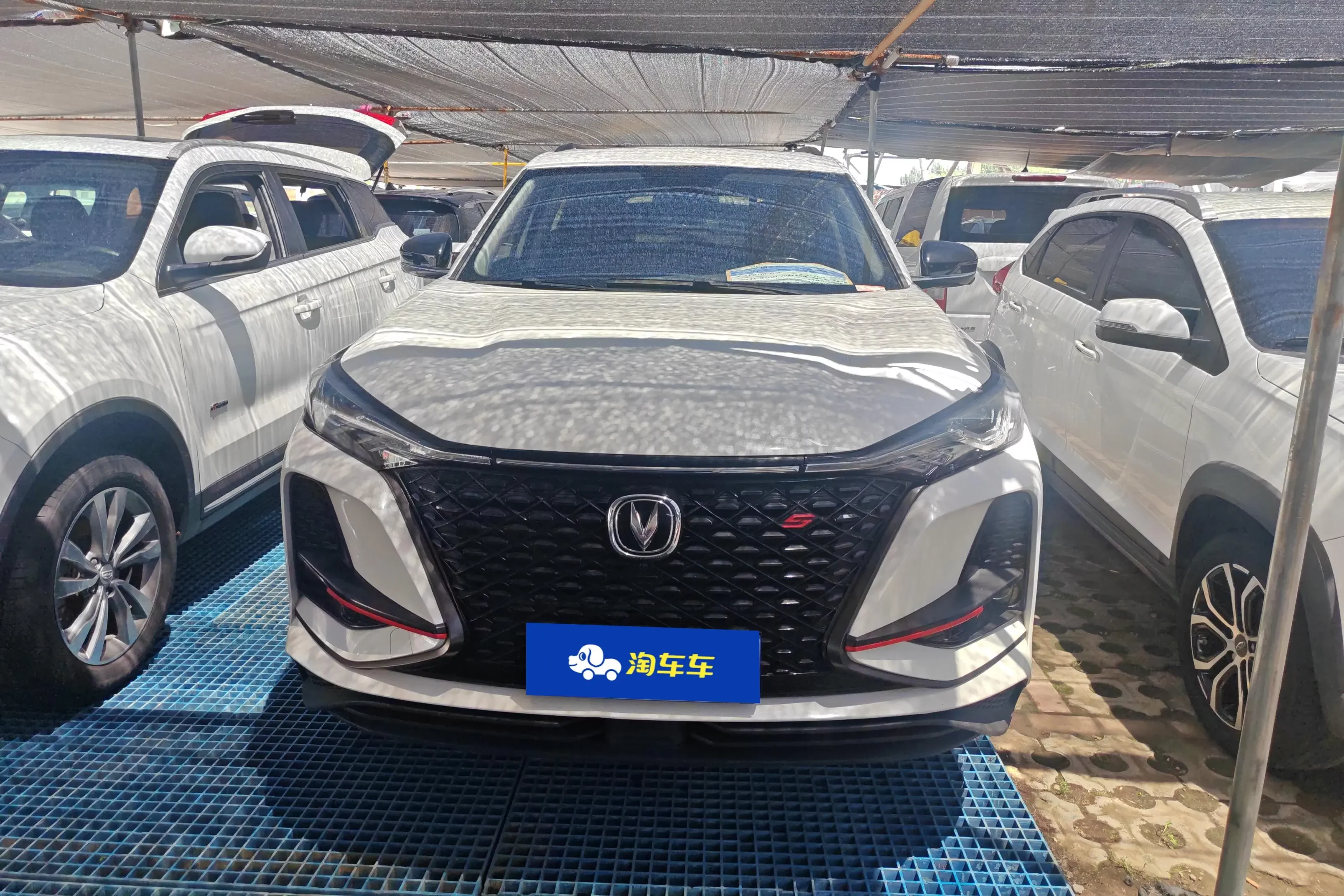 Changan CS75 PLUS