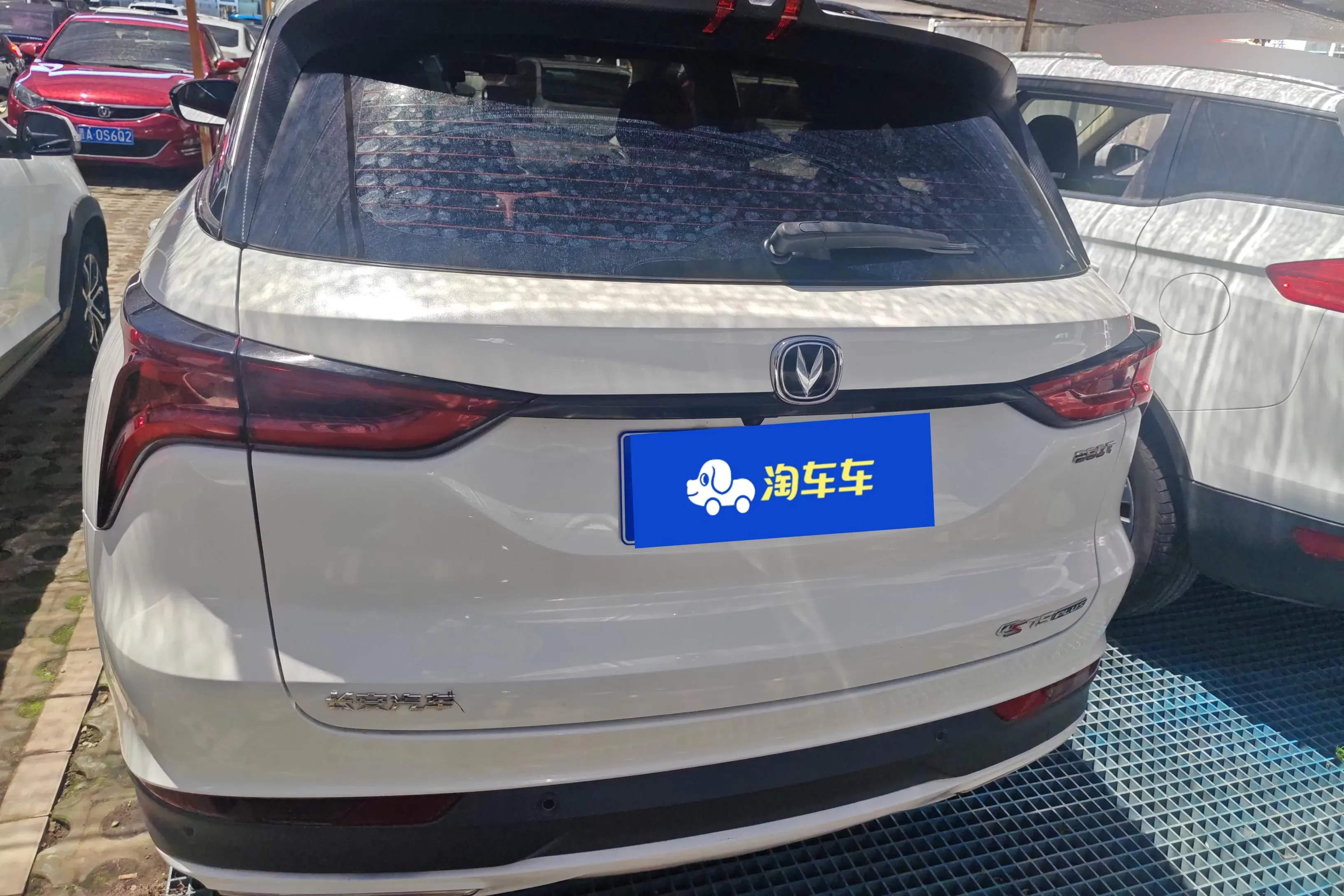 Changan CS75 PLUS