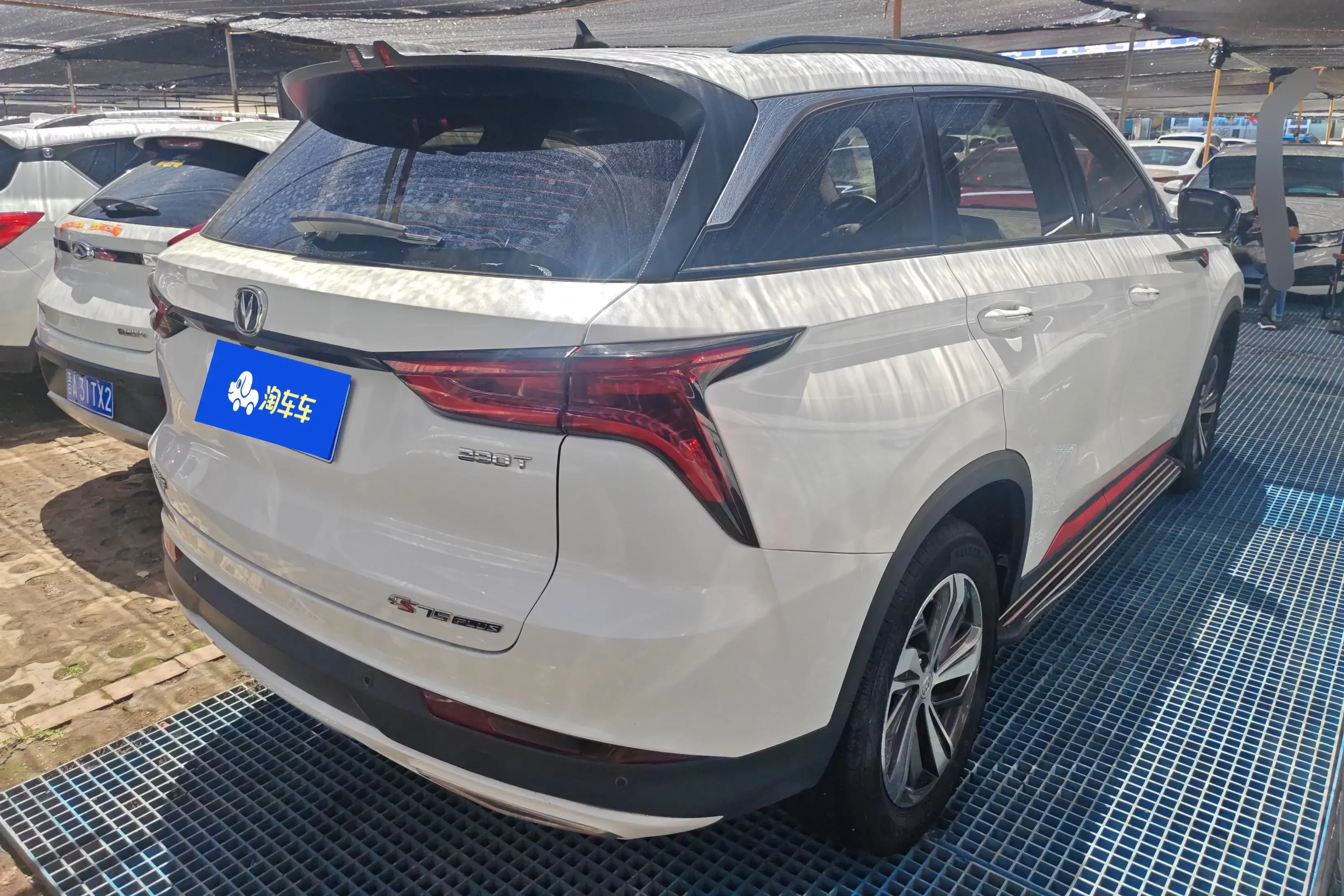 Changan CS75 PLUS