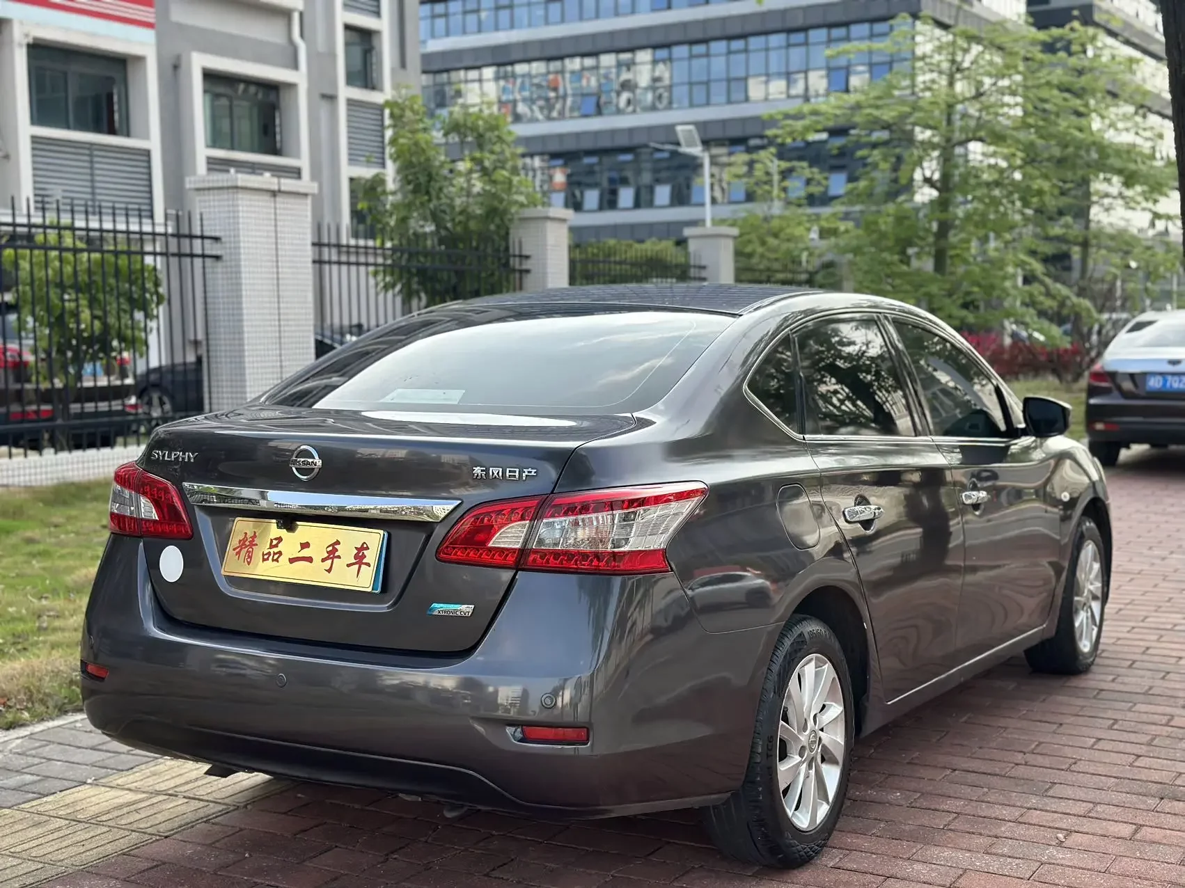 Nissan Sylphy