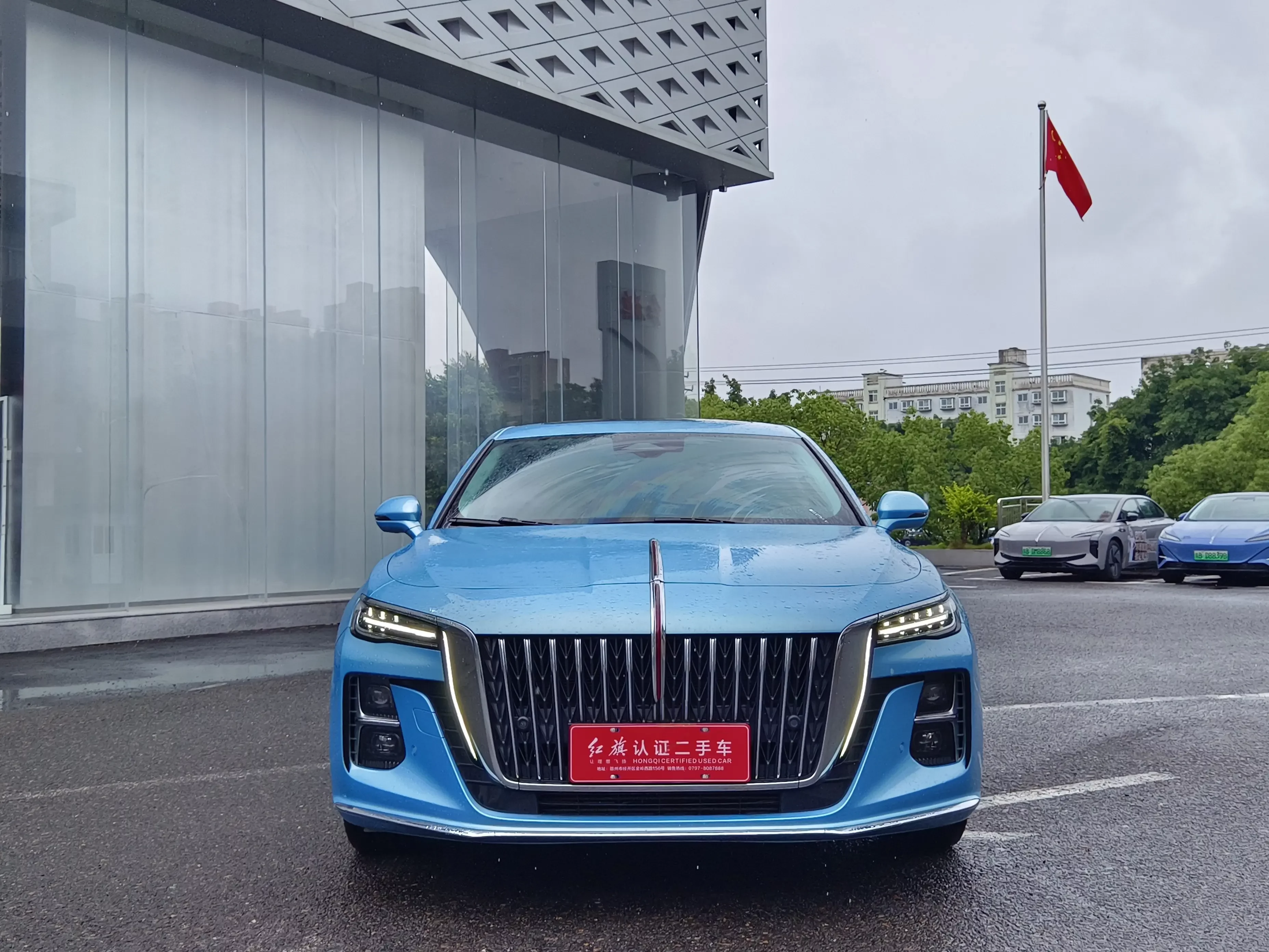 Hongqi H5