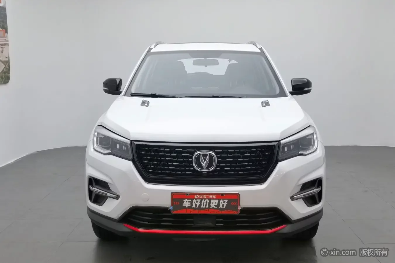 Changan CS75