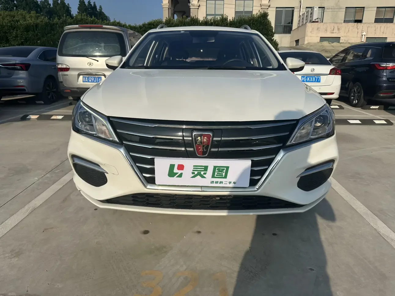 Roewe Ei5