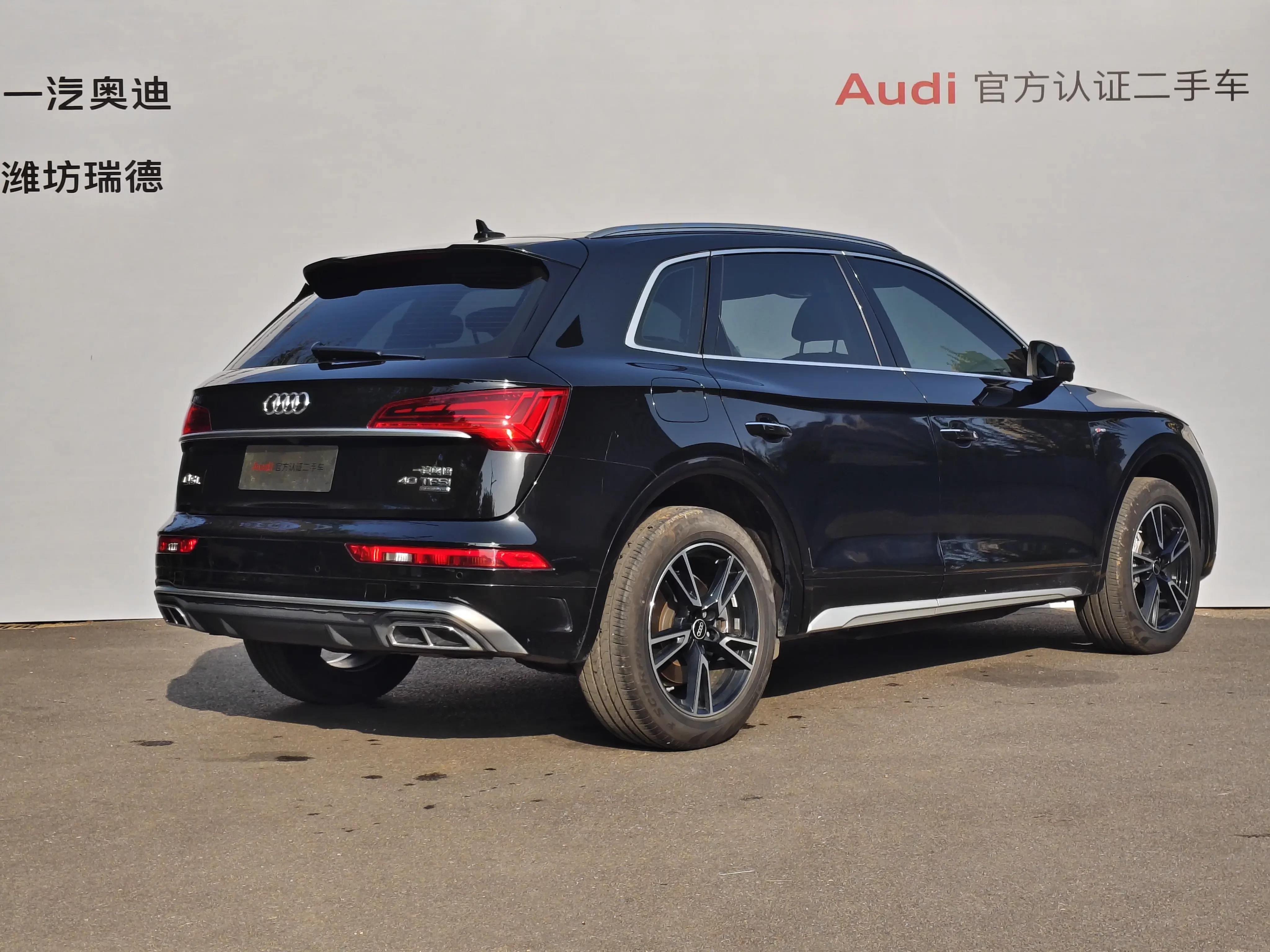 Audi Q5L