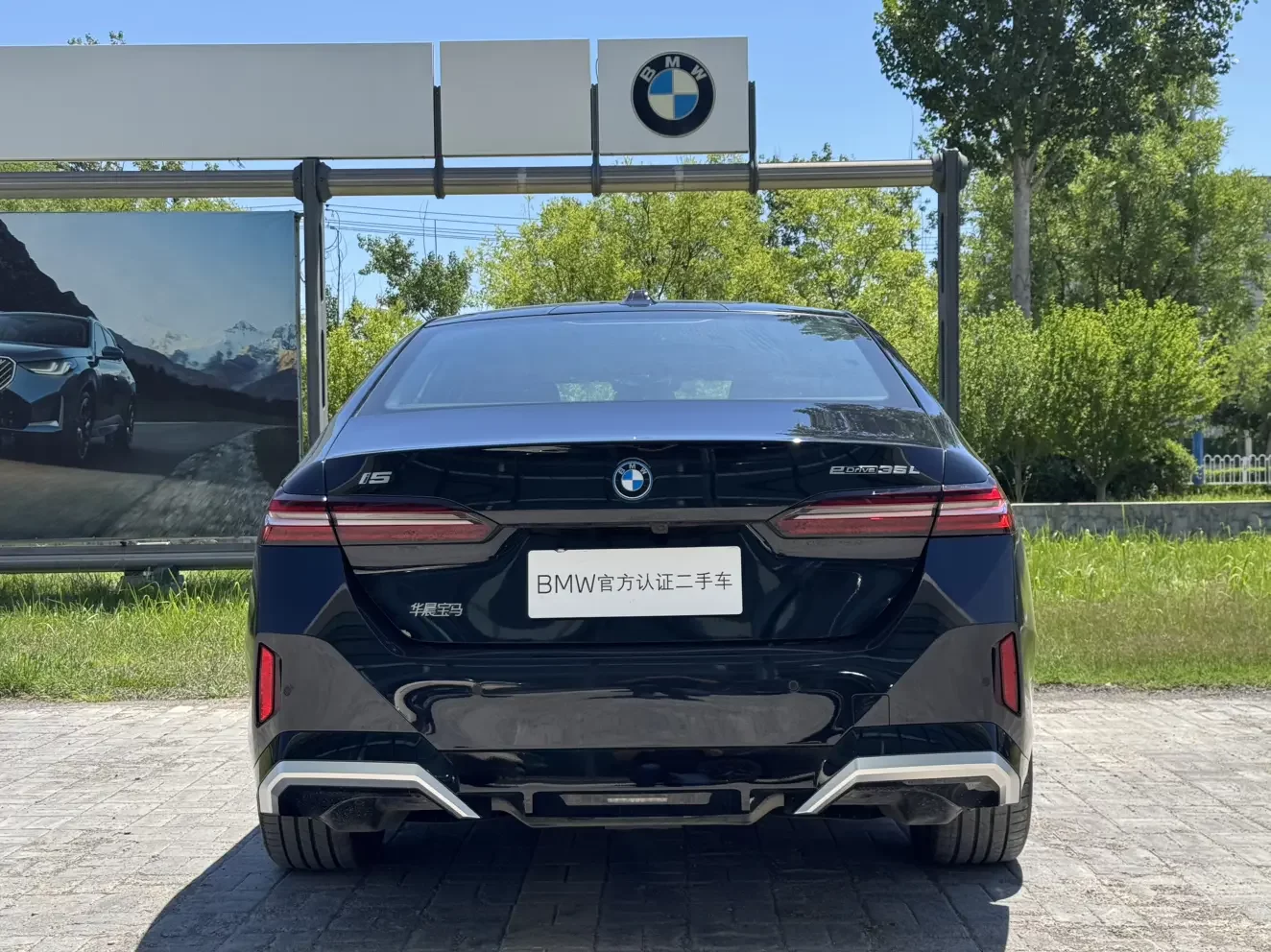 BMW i5