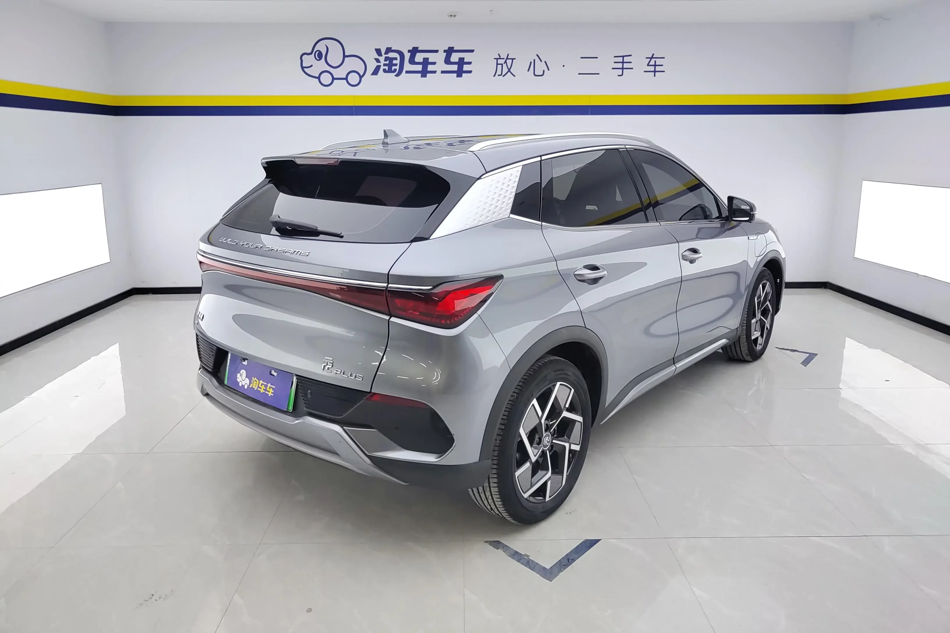 BYD Yuan PLUS