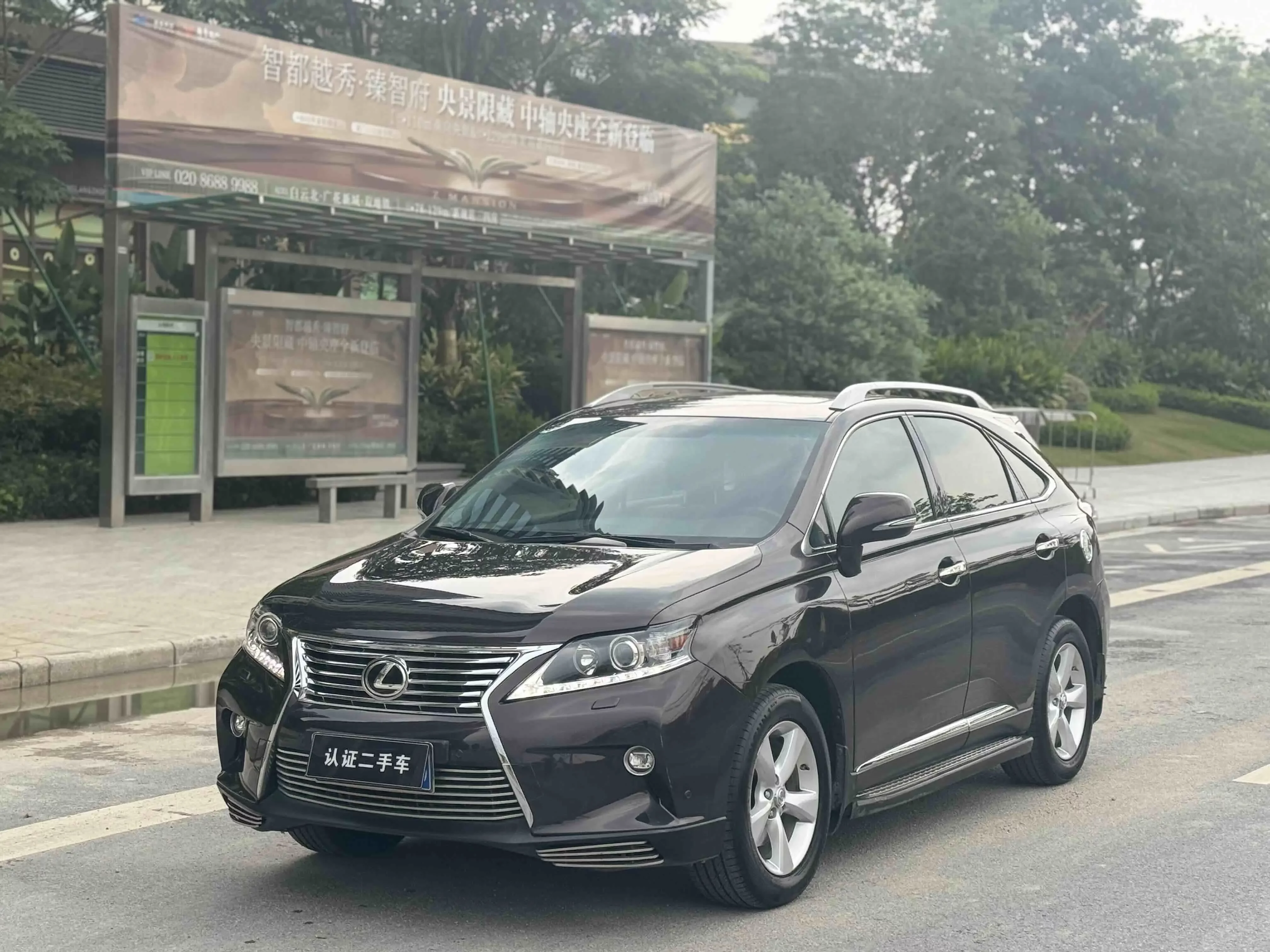 Lexus RX Classic