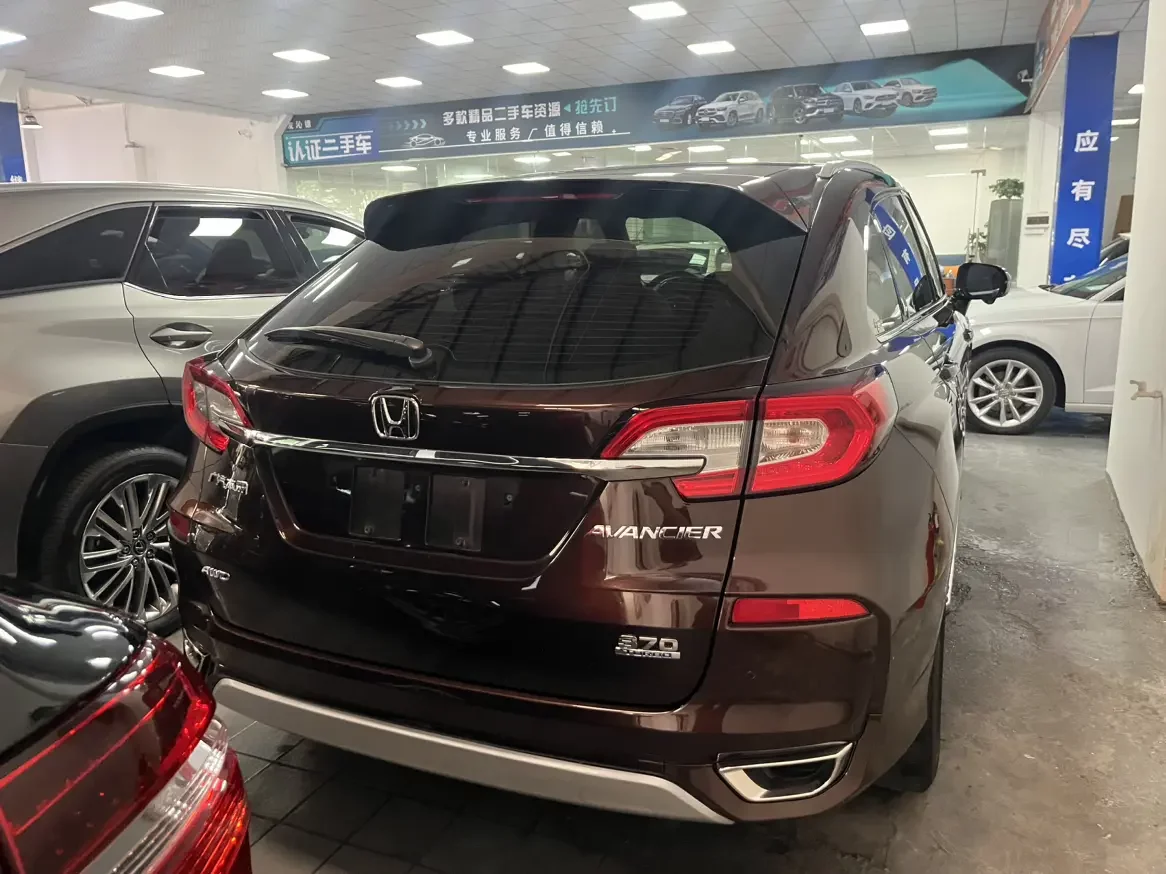 Honda Avancier
