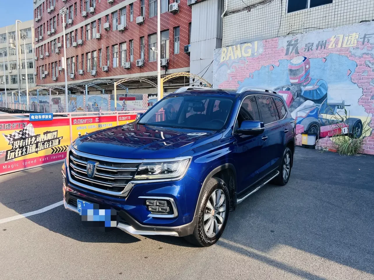 Roewe RX8