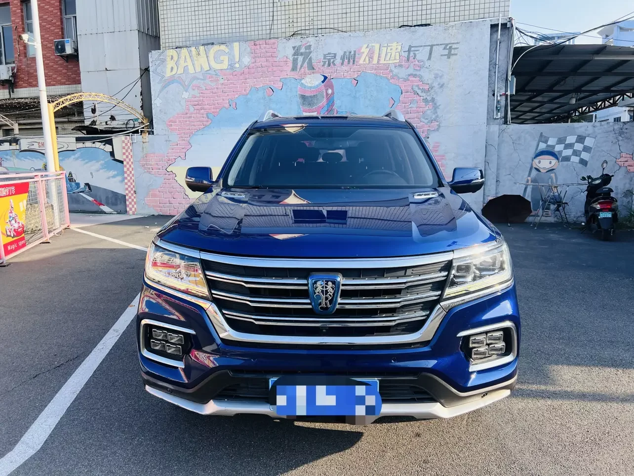 Roewe RX8