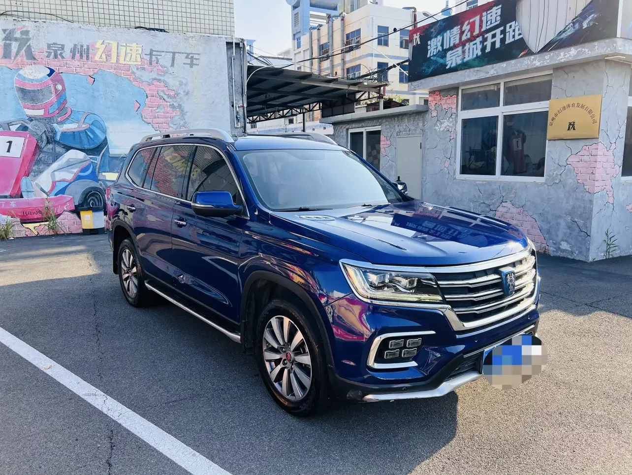 Roewe RX8