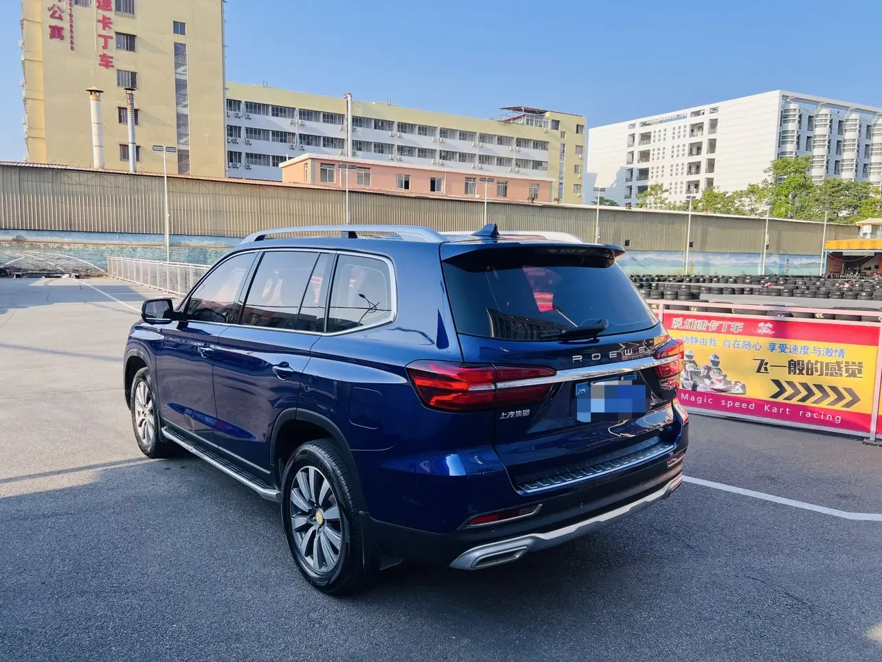 Roewe RX8
