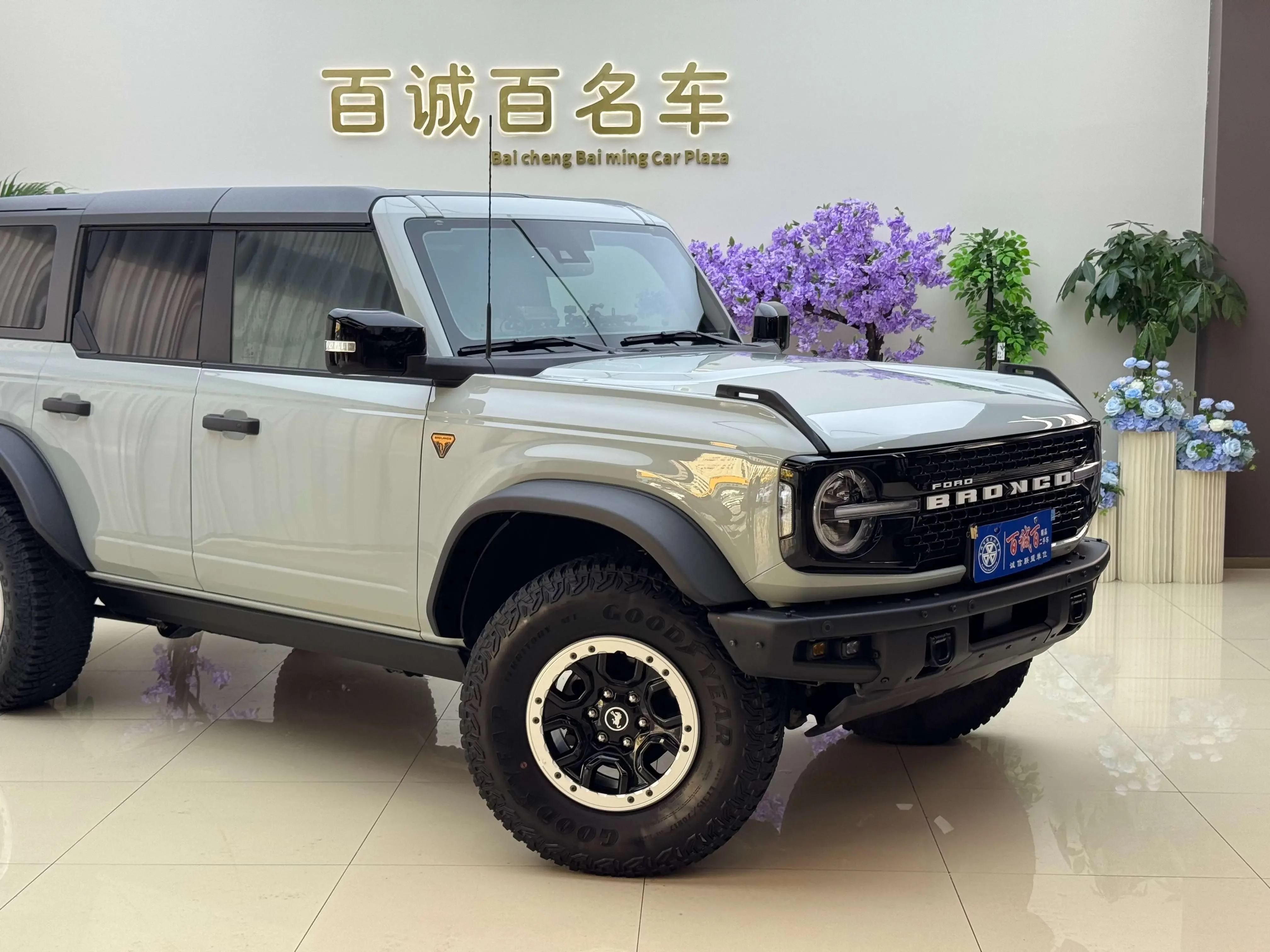 Ford rama