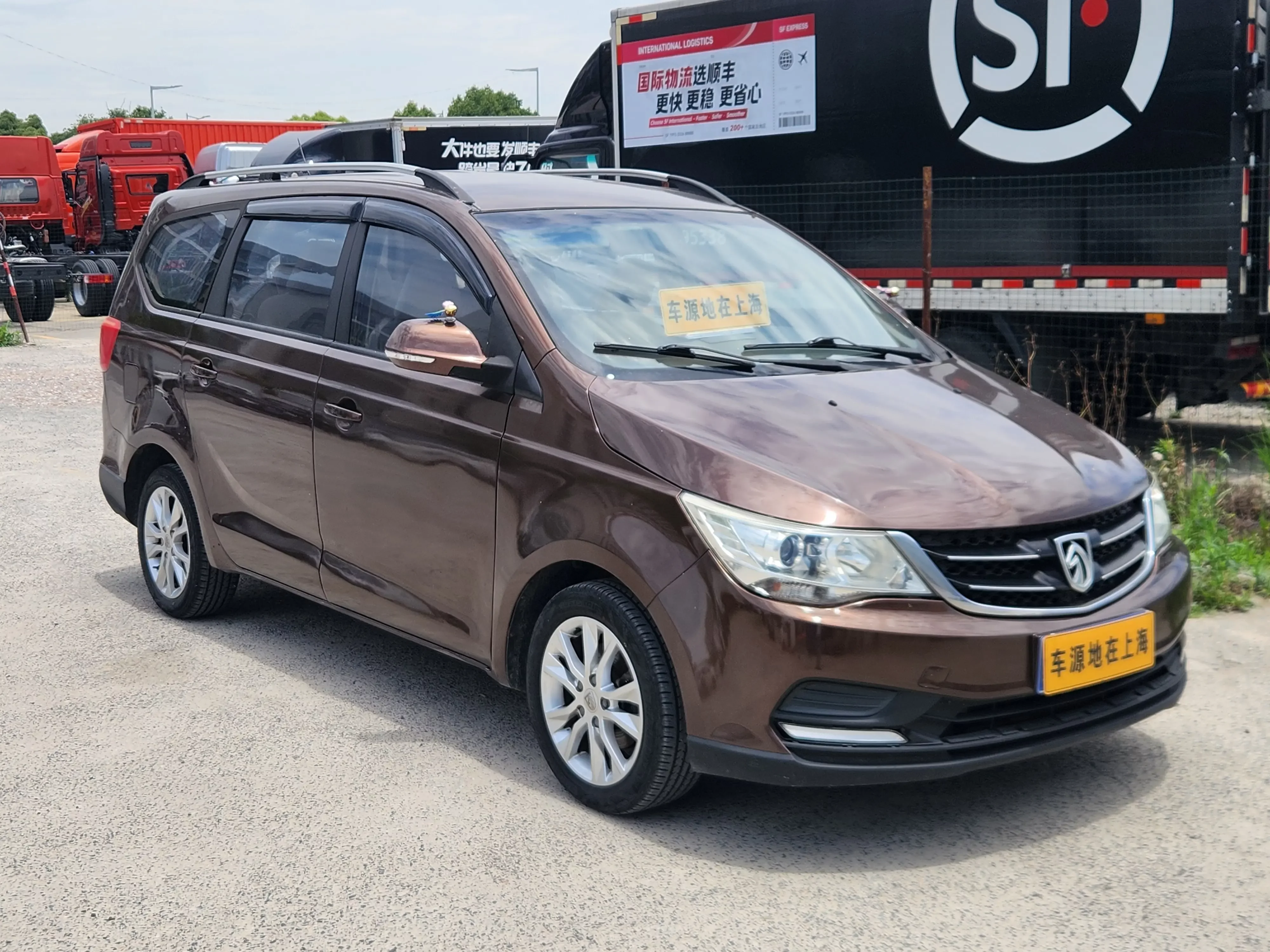 Baojun 730