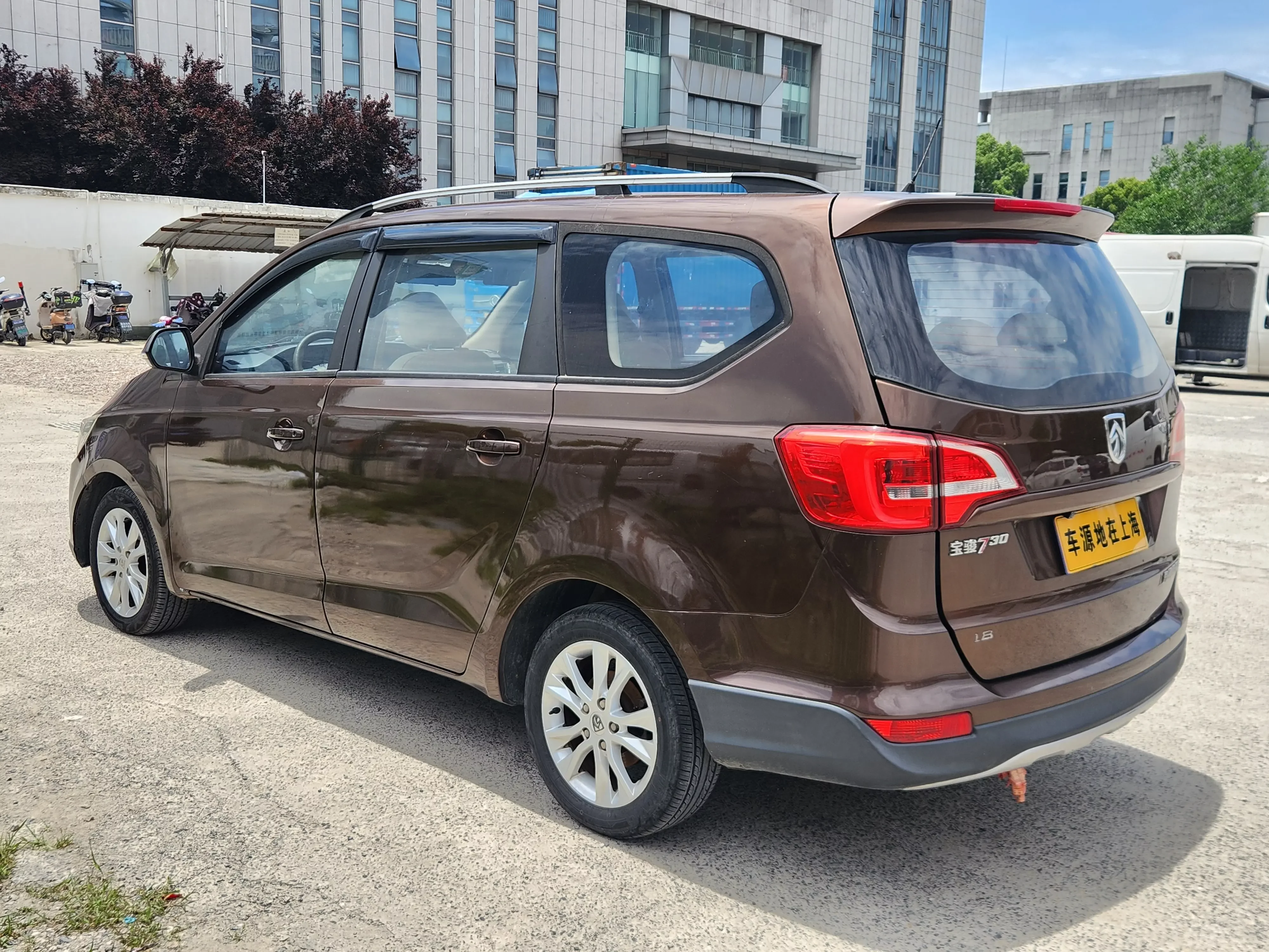 Baojun 730