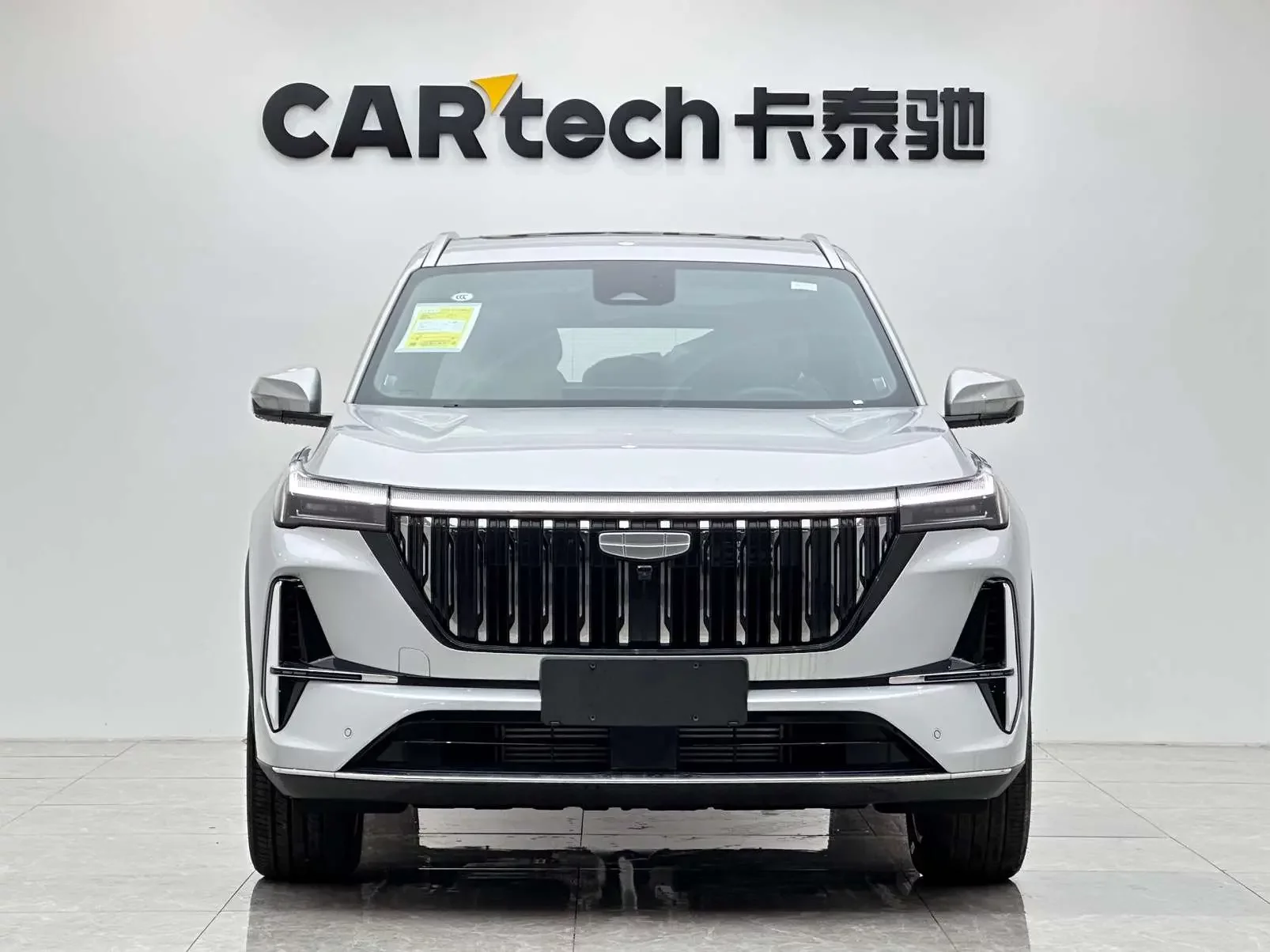 Geely Atlas L