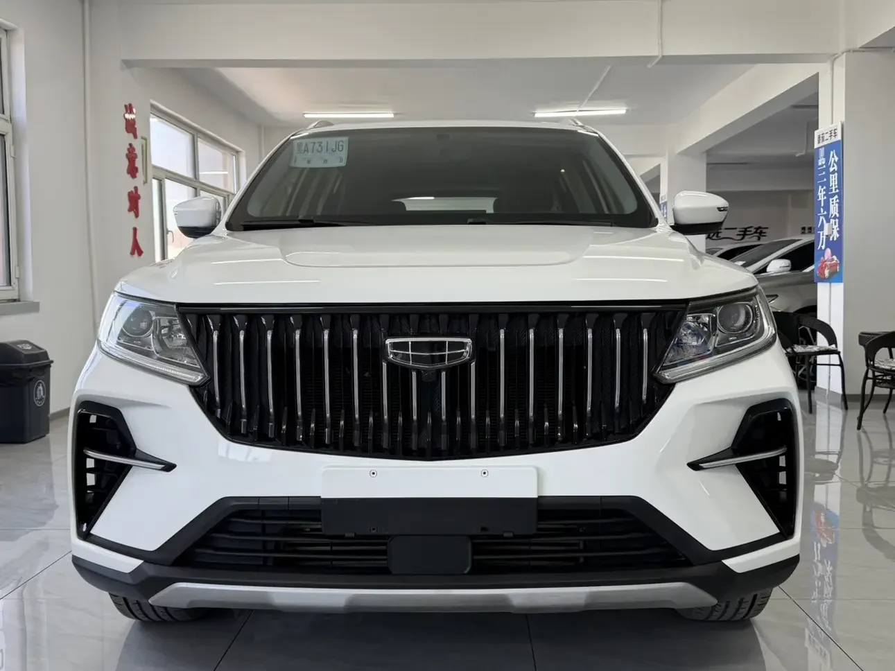 Geely Vision X6