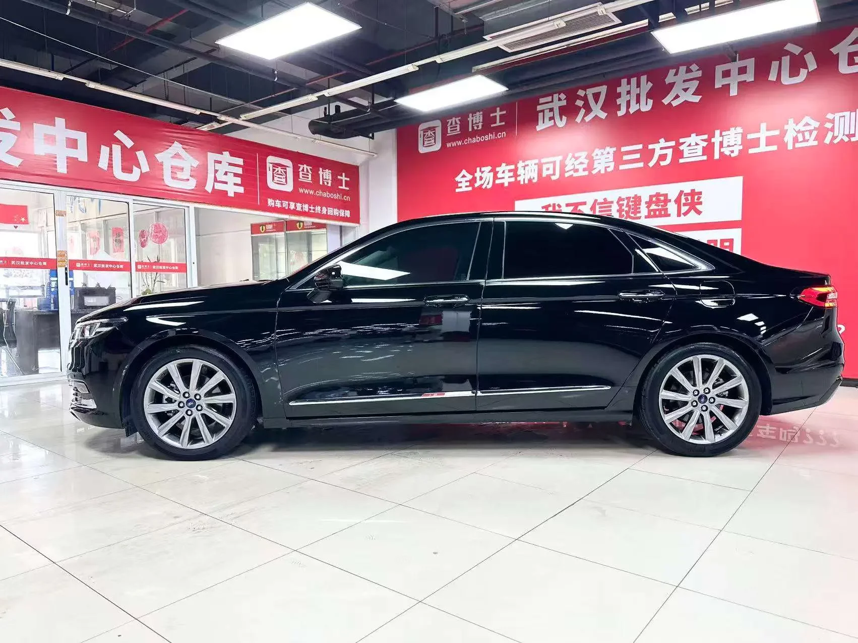 Ford Taurus