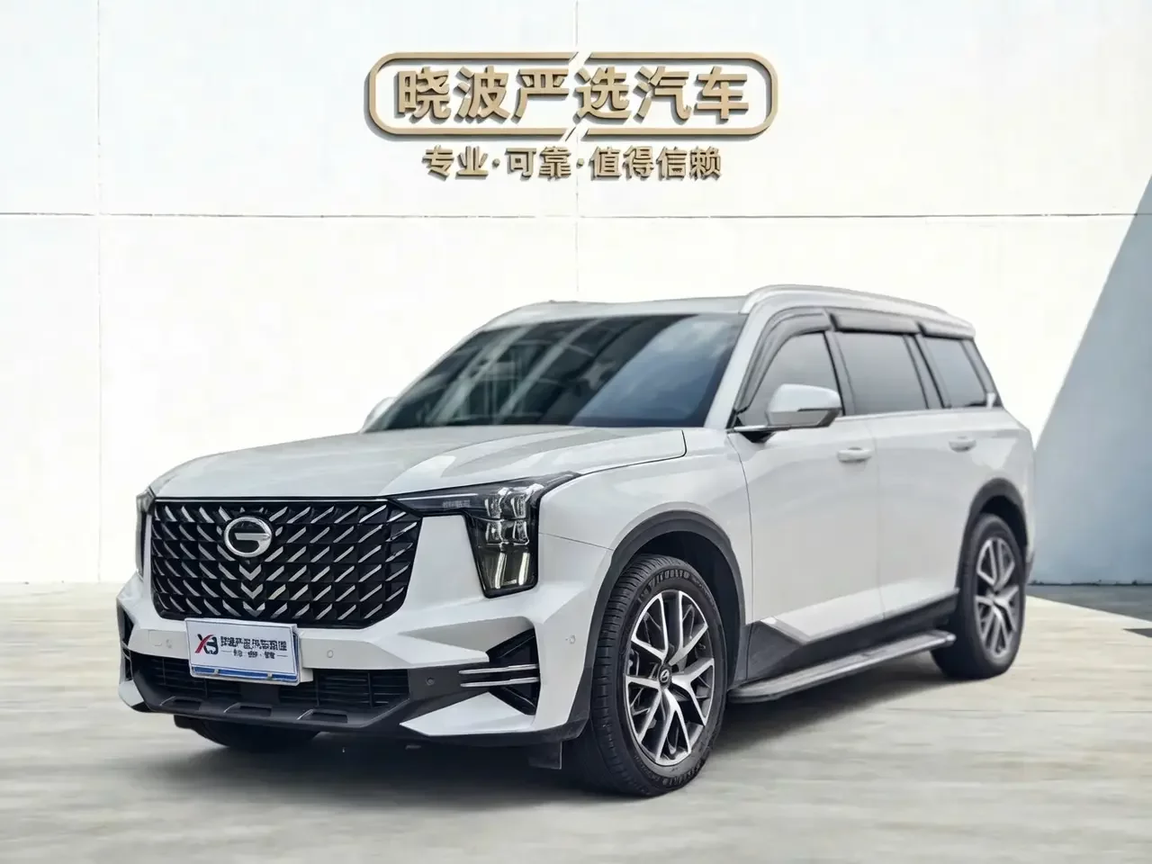 GAC Trumpchi GS8