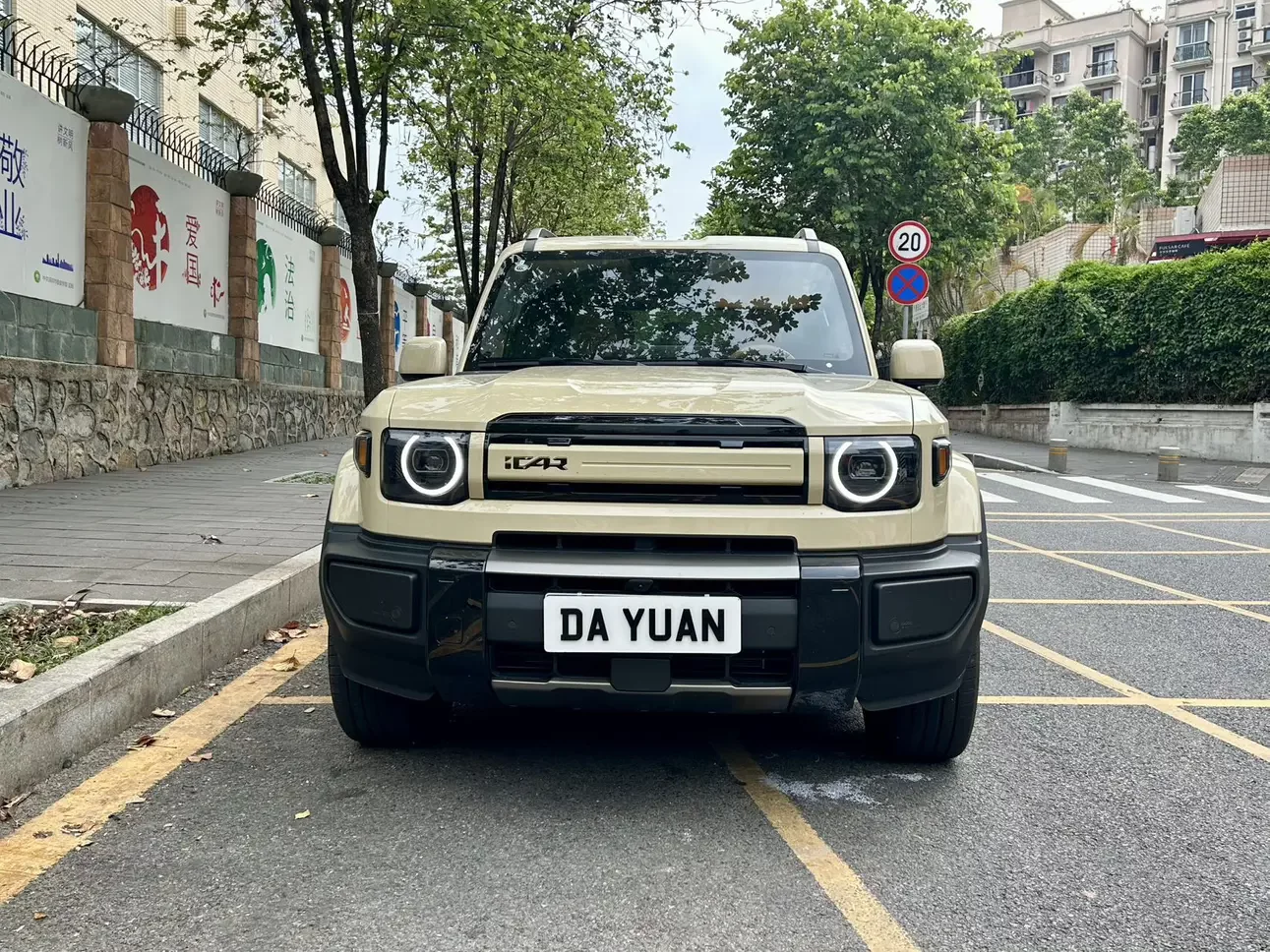 ICAR V27