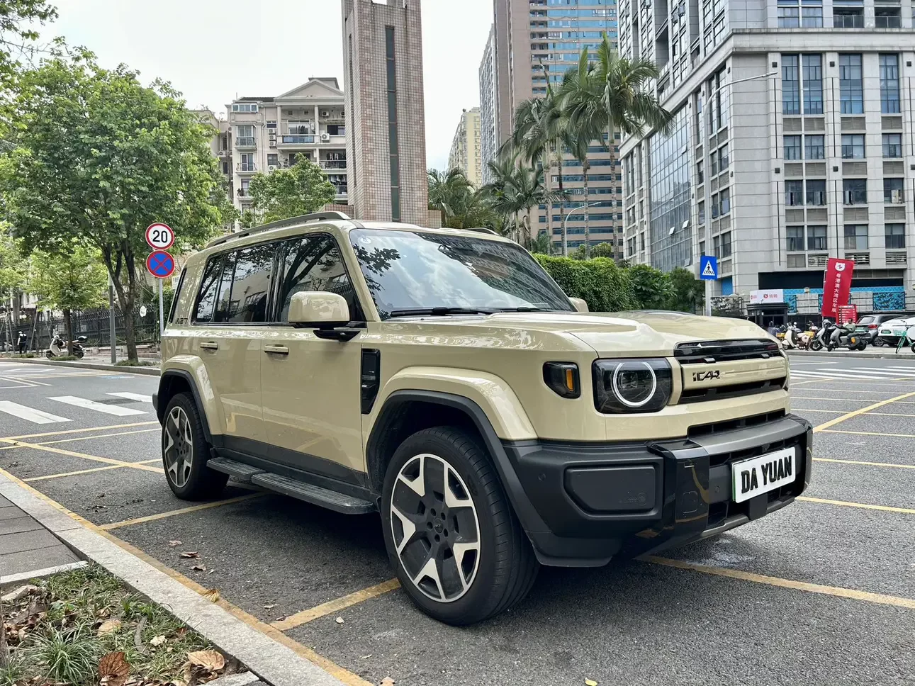 ICAR V27