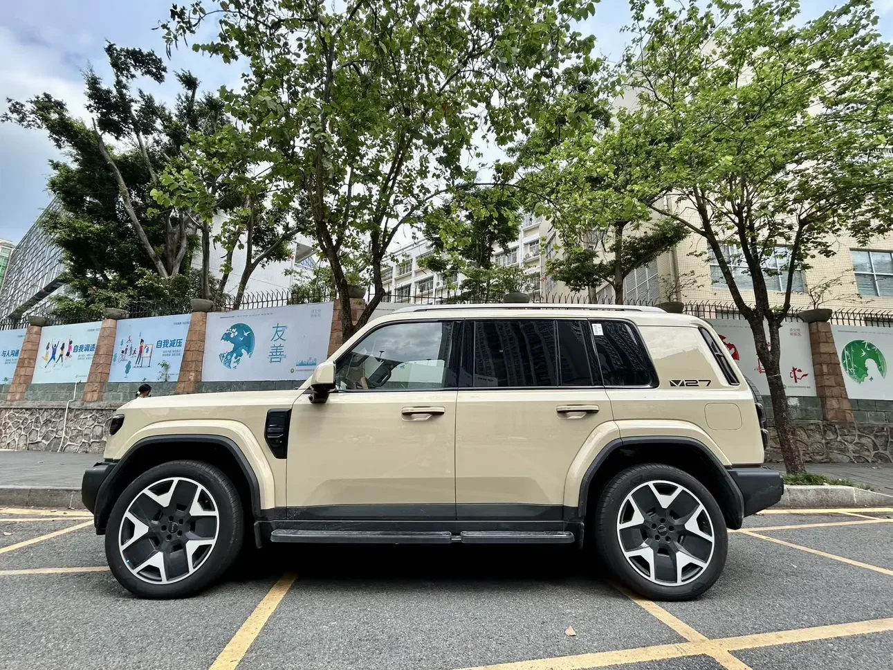 ICAR V27