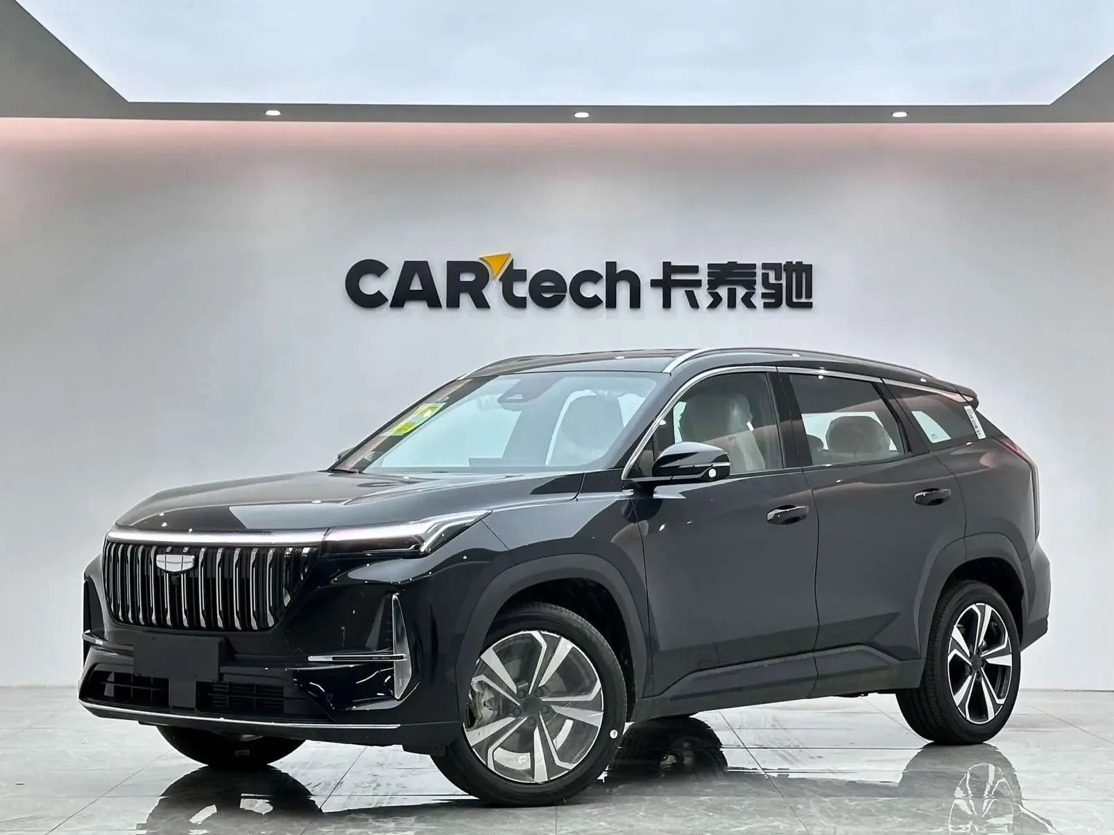 Geely Atlas L